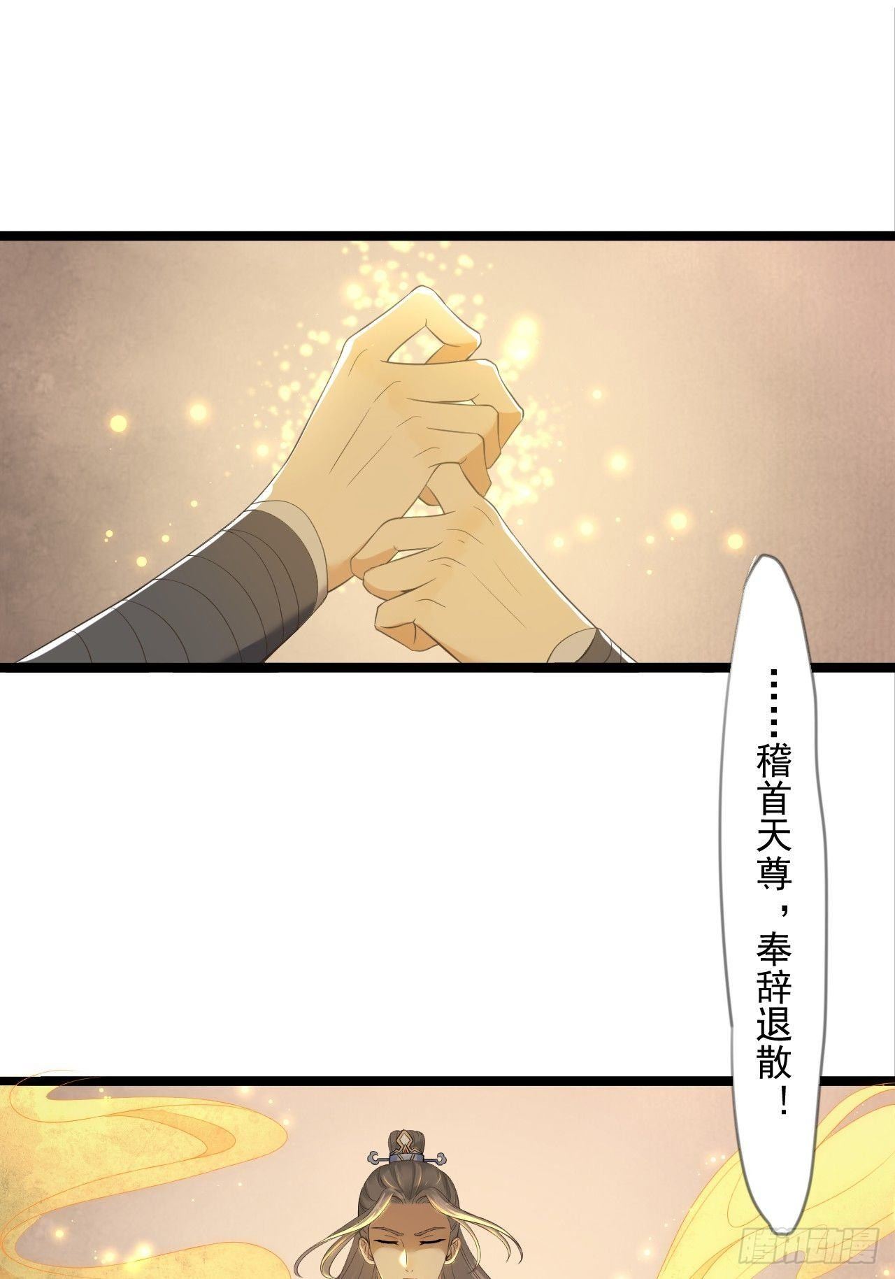 第13话 始作俑者-第14话