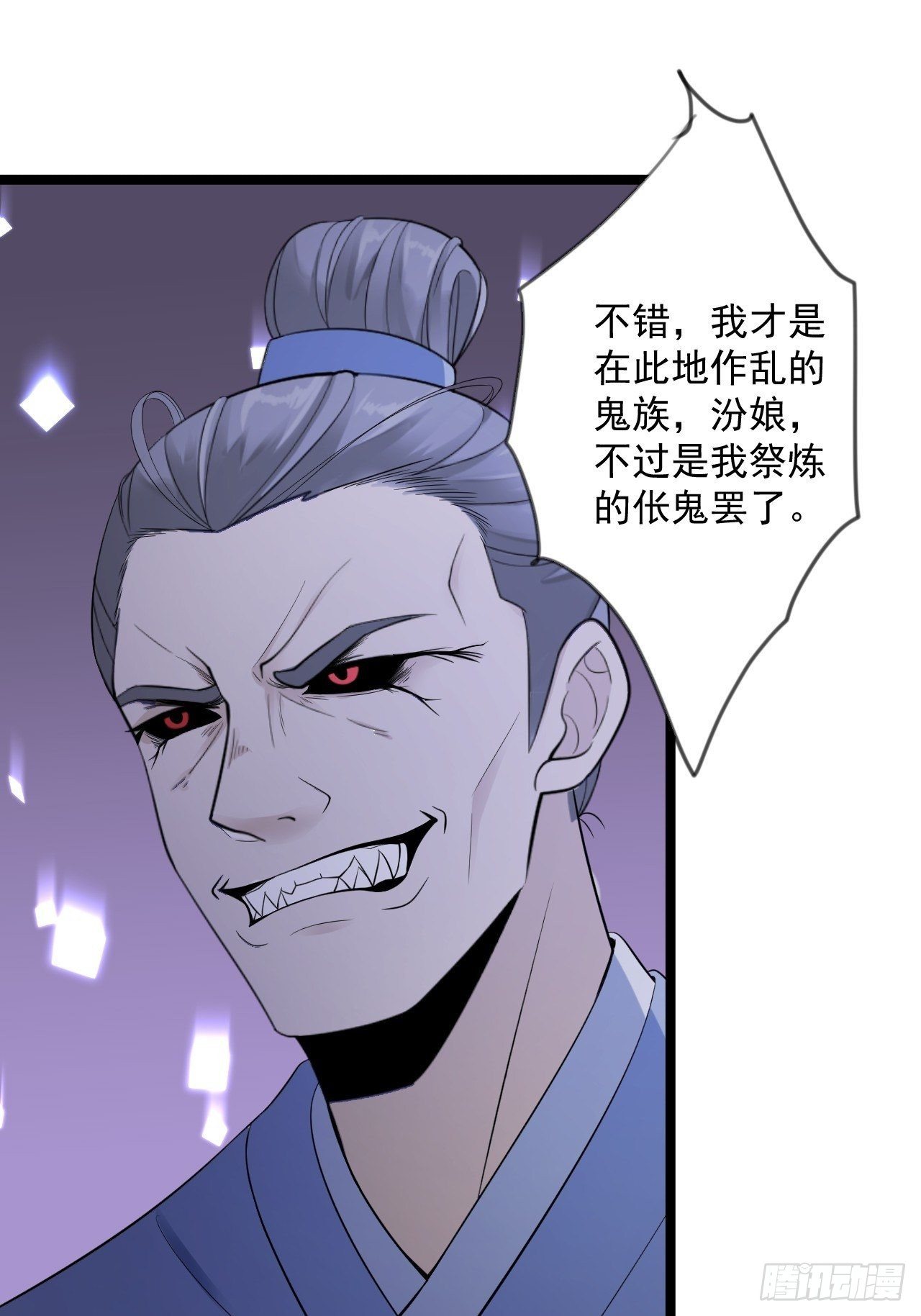 第13话 始作俑者-第14话