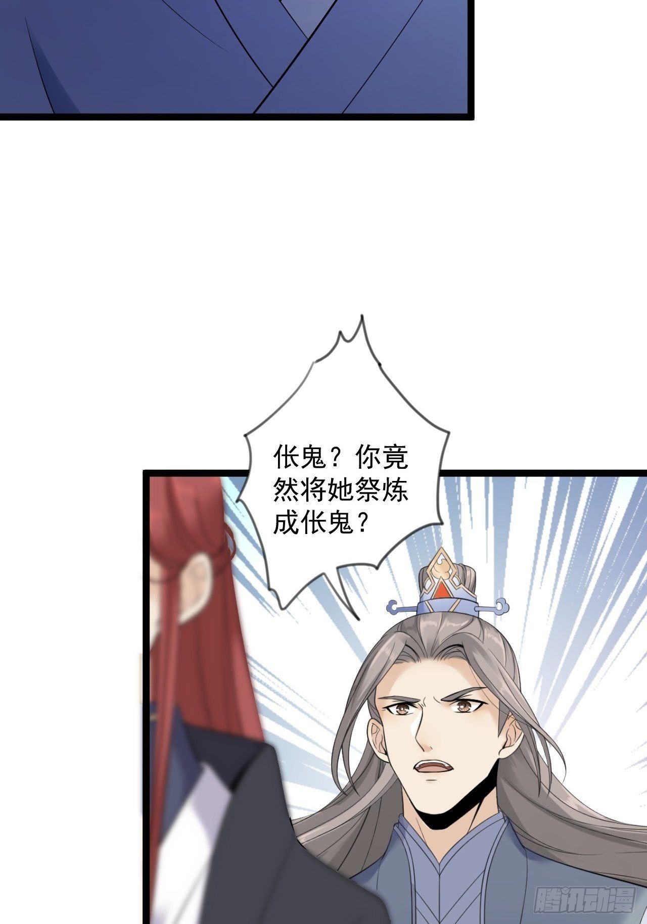第13话 始作俑者-第14话