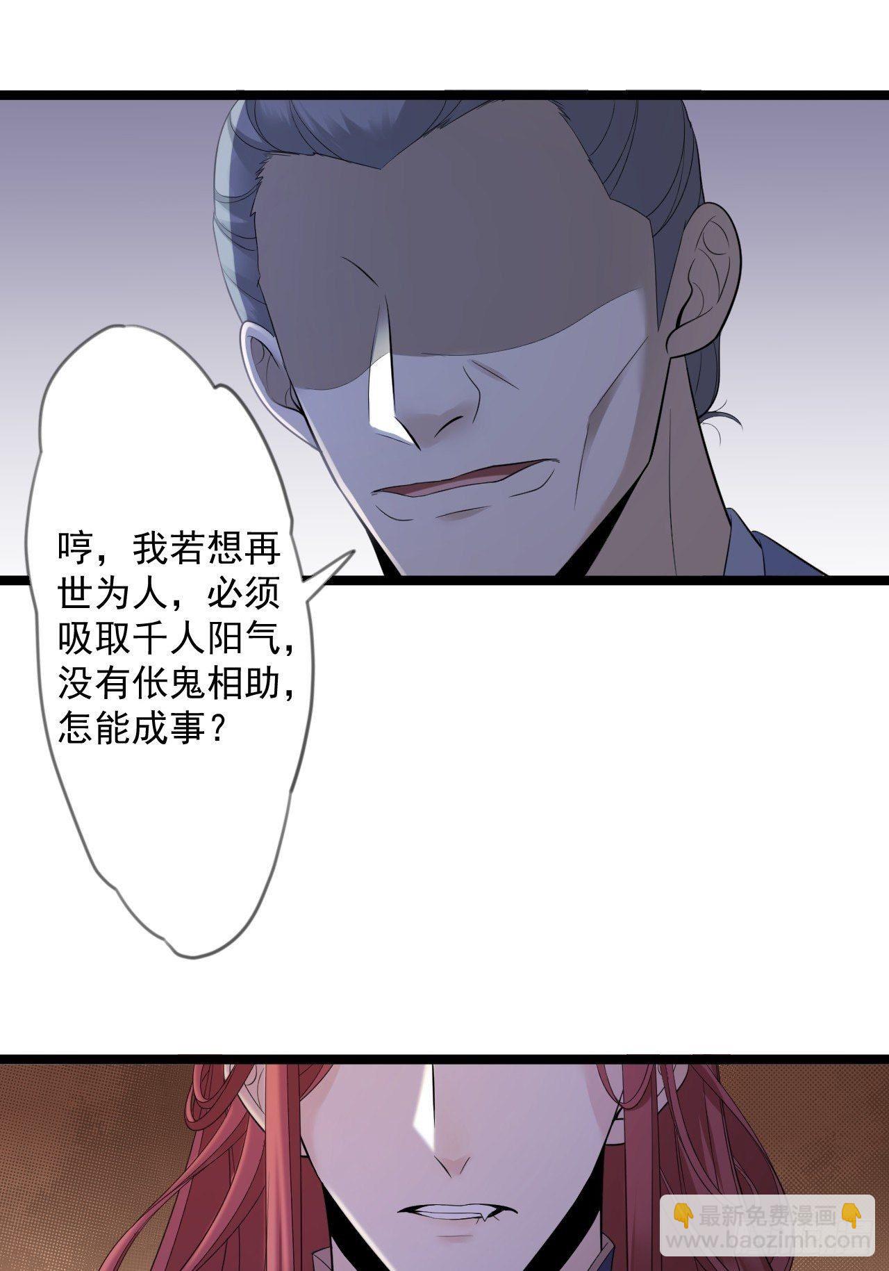 第13话 始作俑者-第14话