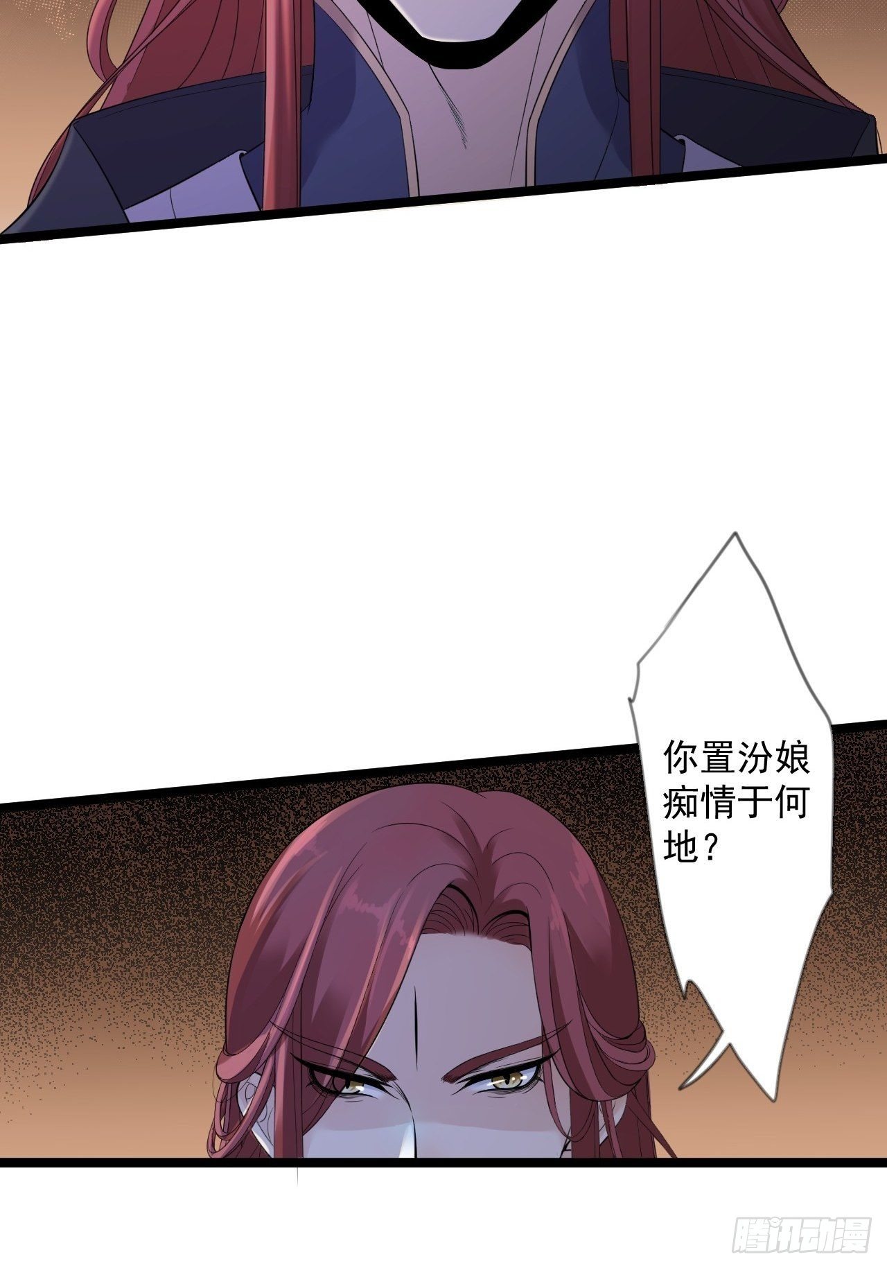 第13话 始作俑者-第14话