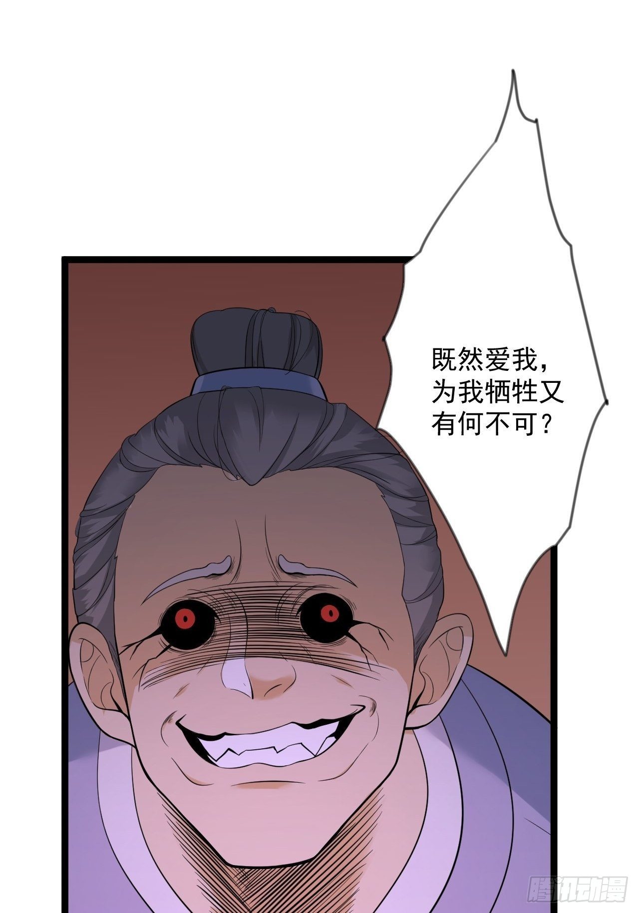 第13话 始作俑者-第14话
