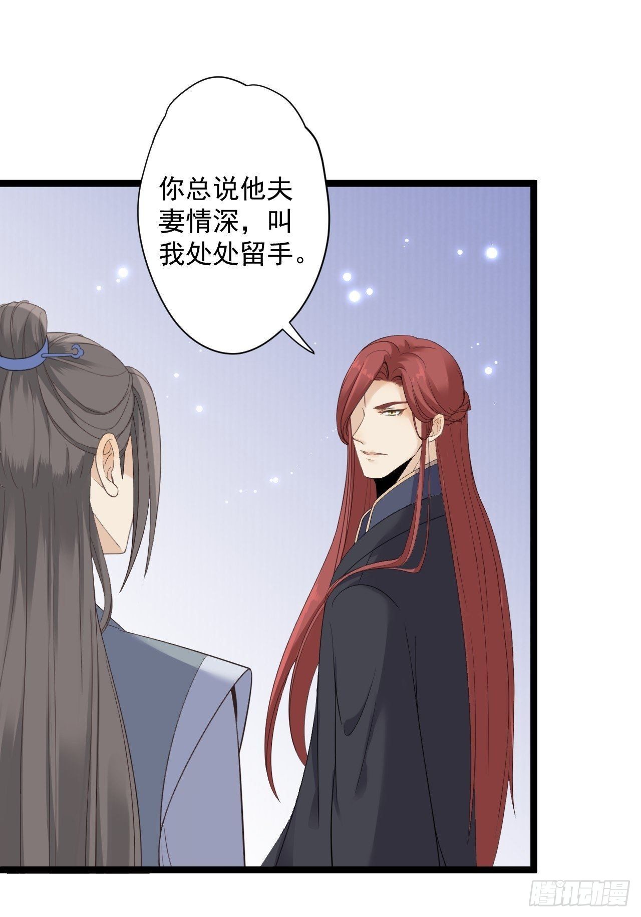 第13话 始作俑者-第14话