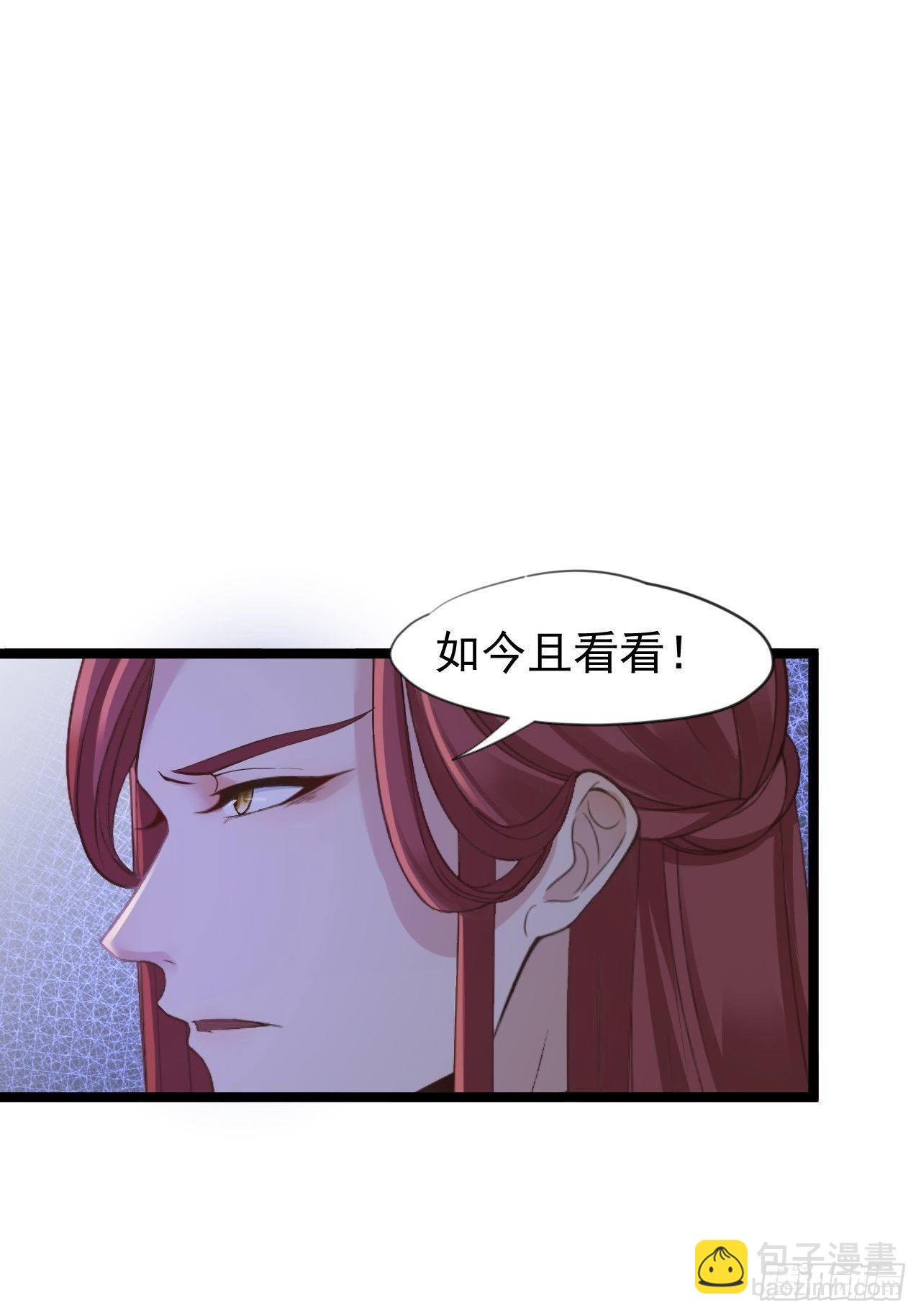 第13话 始作俑者-第14话