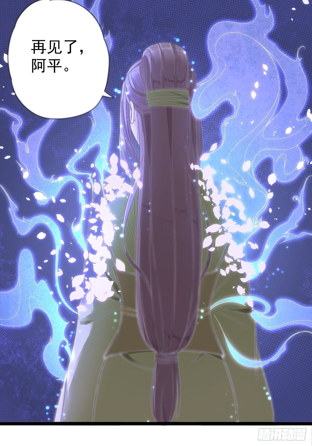 第13话 始作俑者-第14话