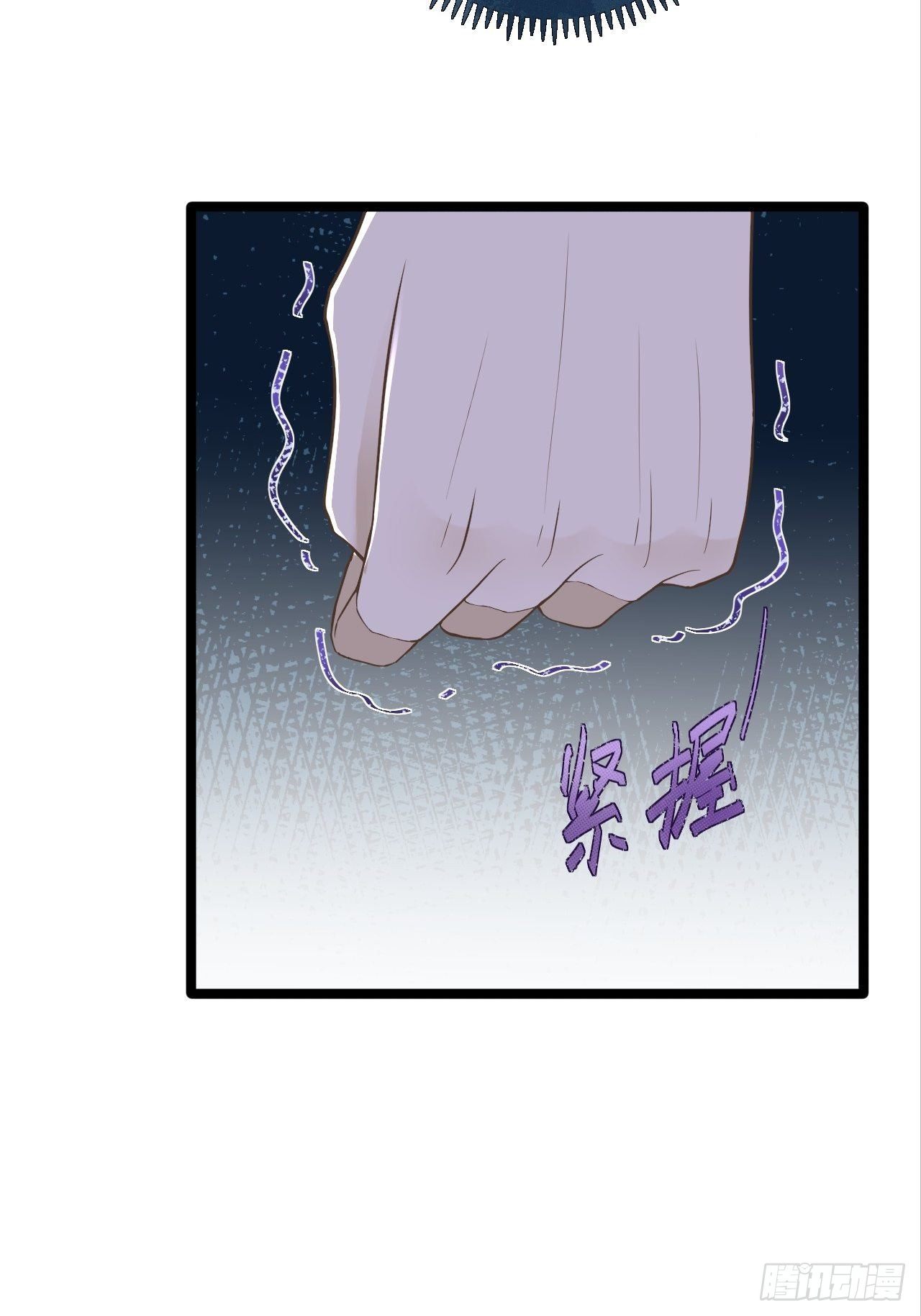 第13话 始作俑者-第14话