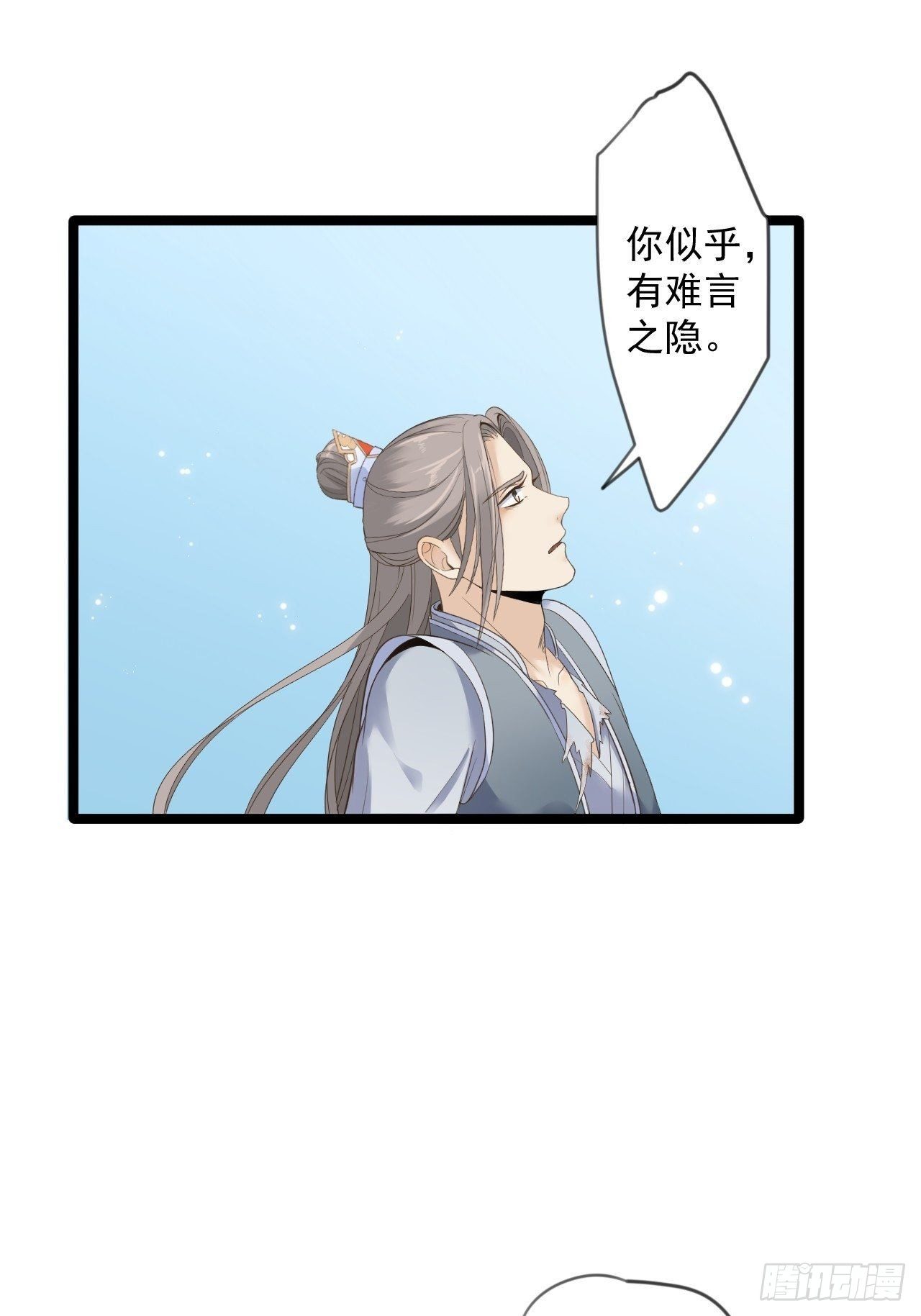 第15话 你欠我的(1/2)-第16话