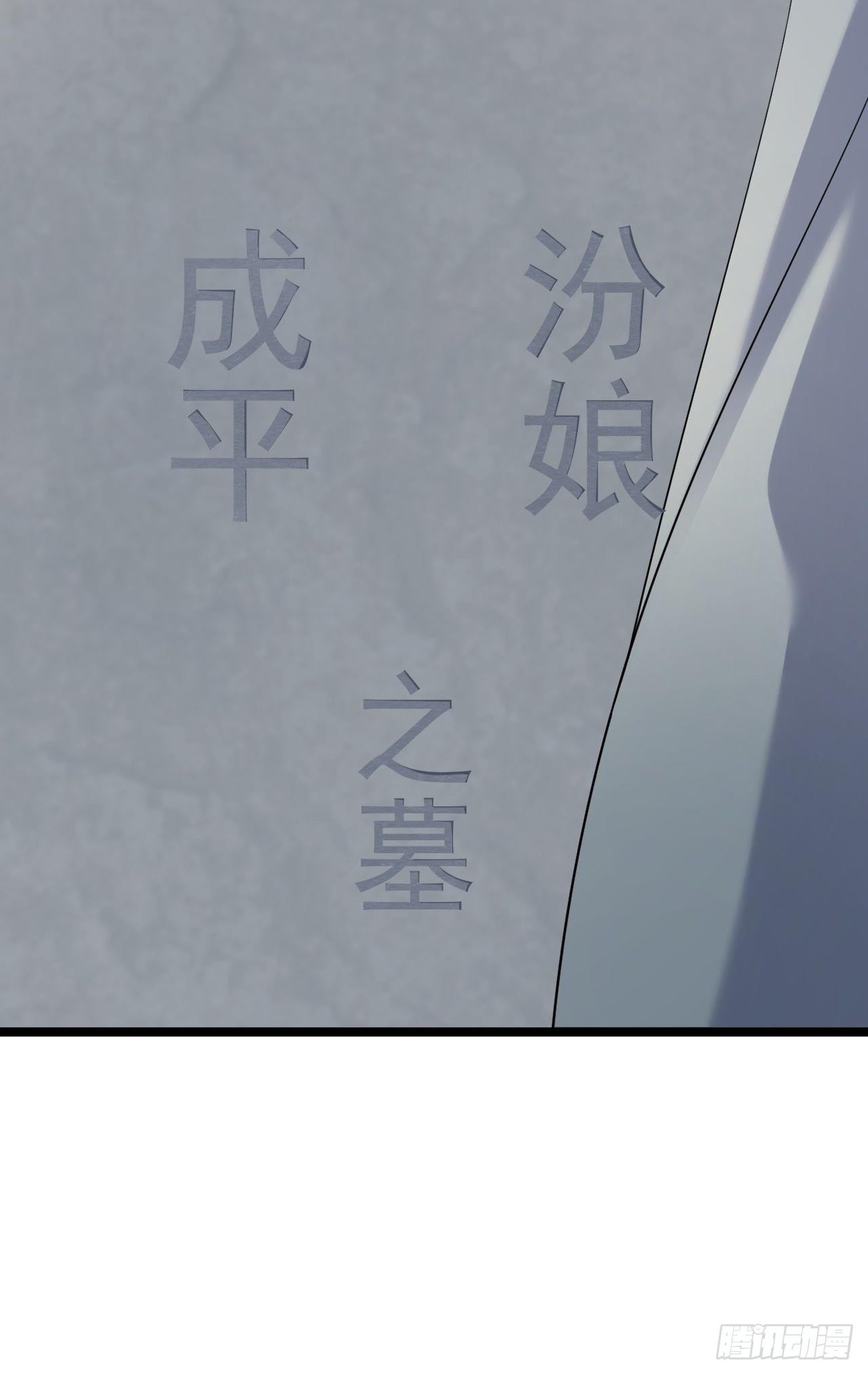 第15话 你欠我的(1/2)-第16话