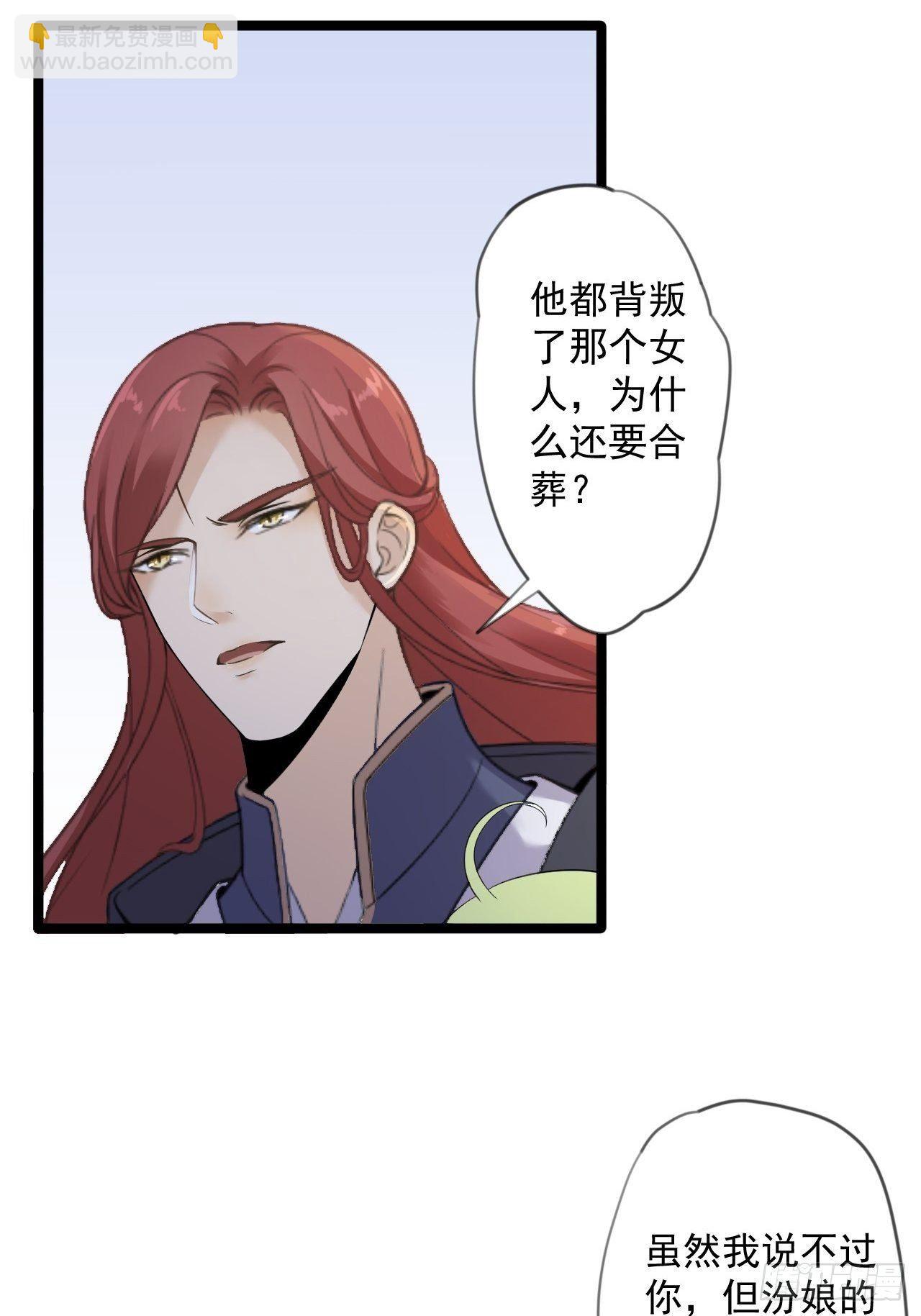 第15话 你欠我的(1/2)-第16话