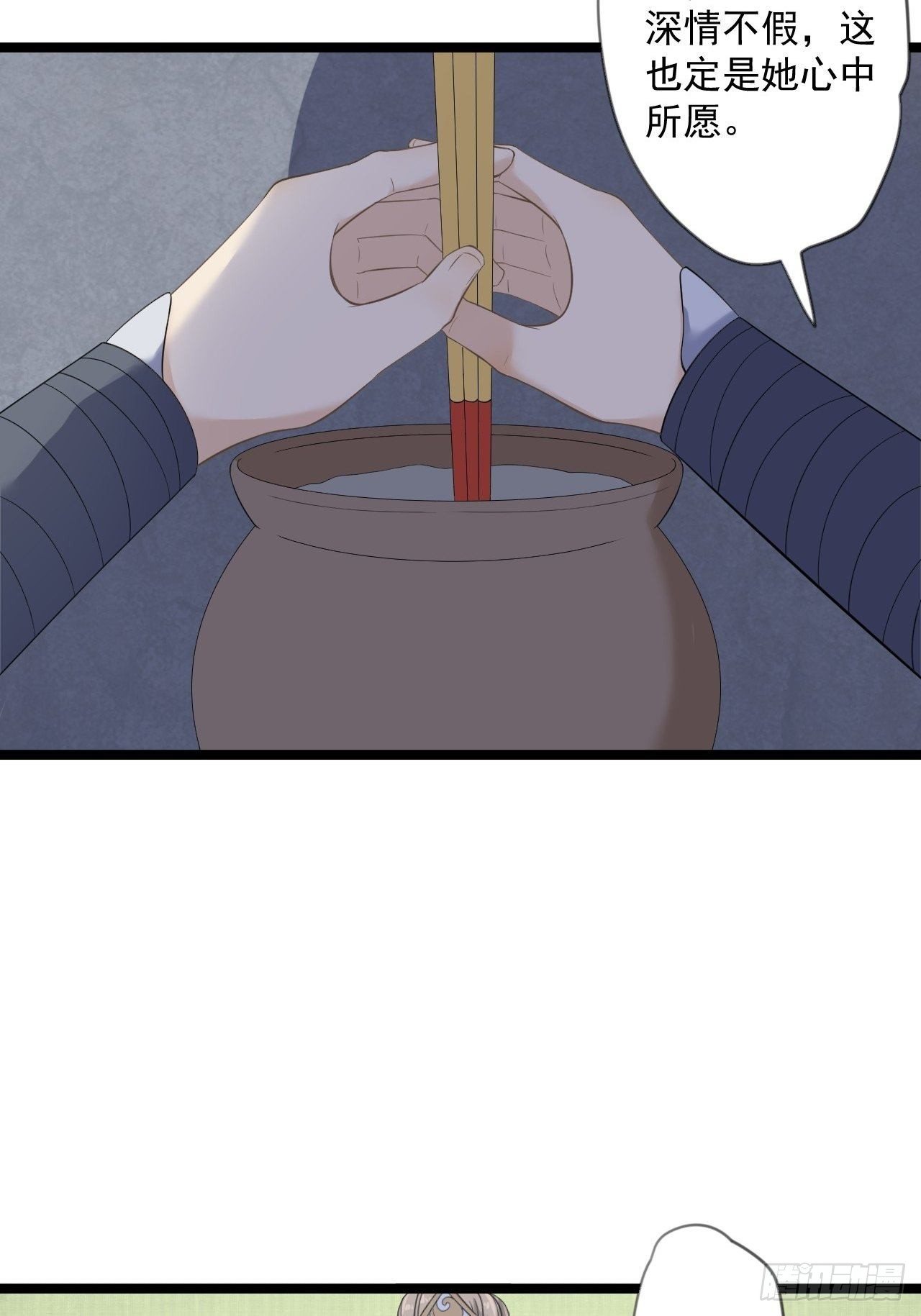第15话 你欠我的(1/2)-第16话