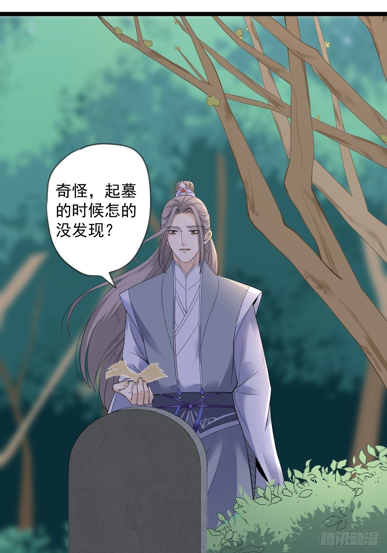 第15话 你欠我的(1/2)-第16话
