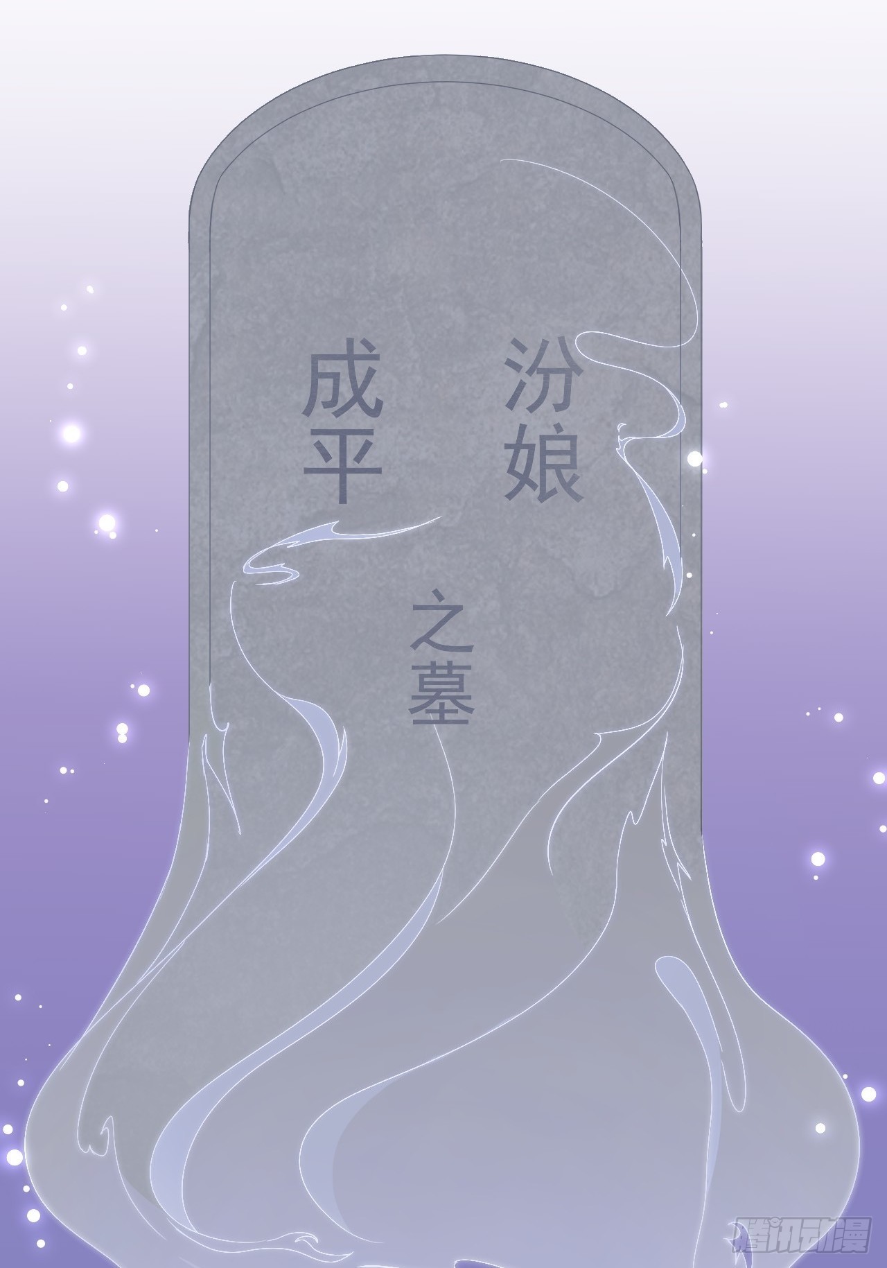 第15话 你欠我的(1/2)-第16话