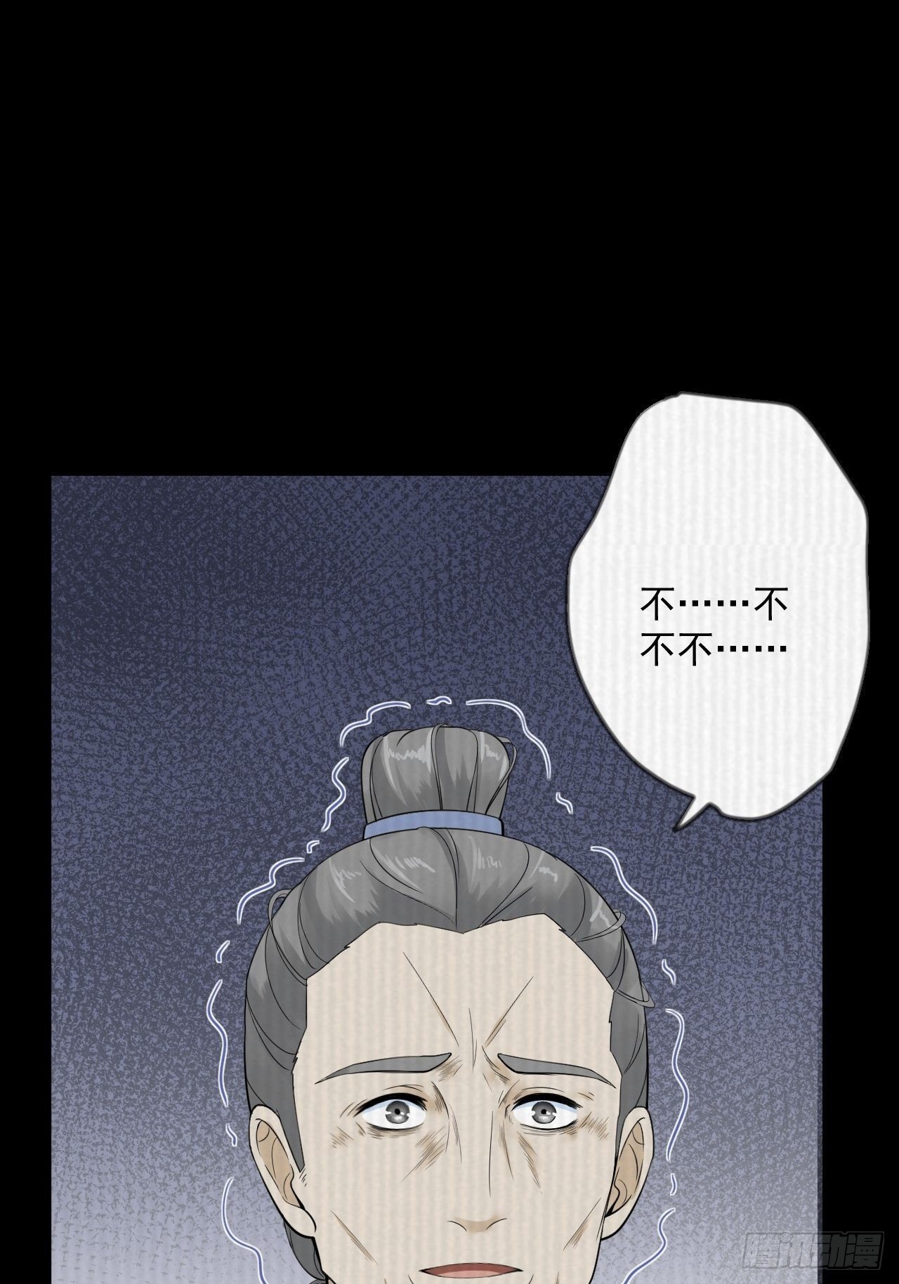 第15话 你欠我的(1/2)-第16话