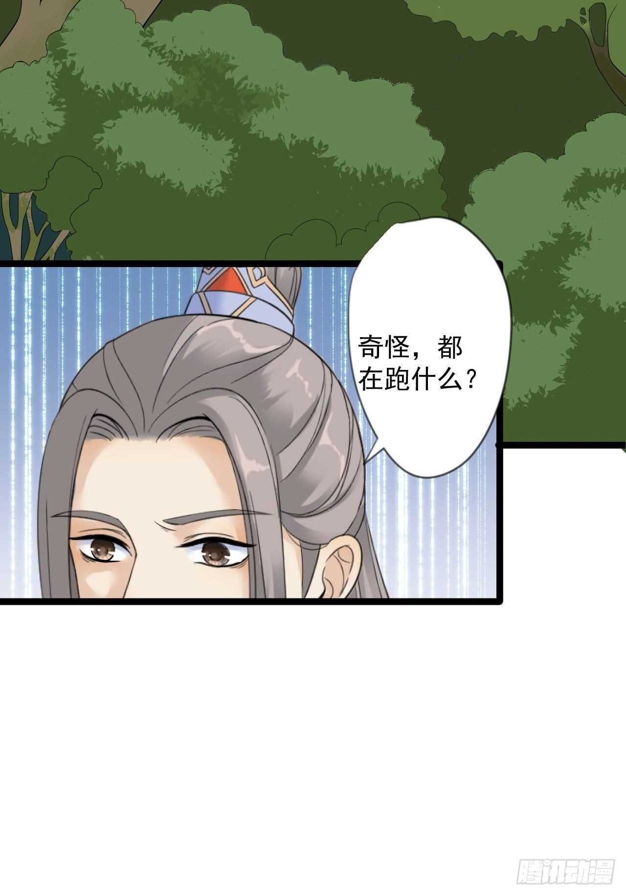 第17话 鼠群(1/2)-第18话