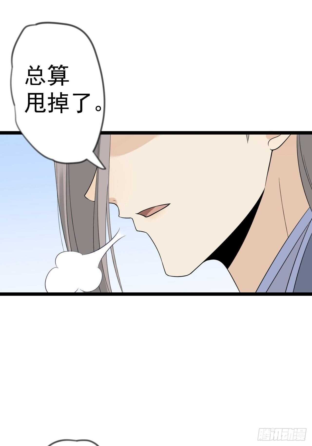 第17话 鼠群(1/2)-第18话