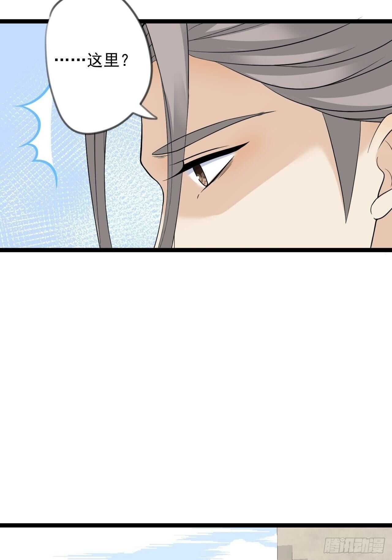 第17话 鼠群(1/2)-第18话