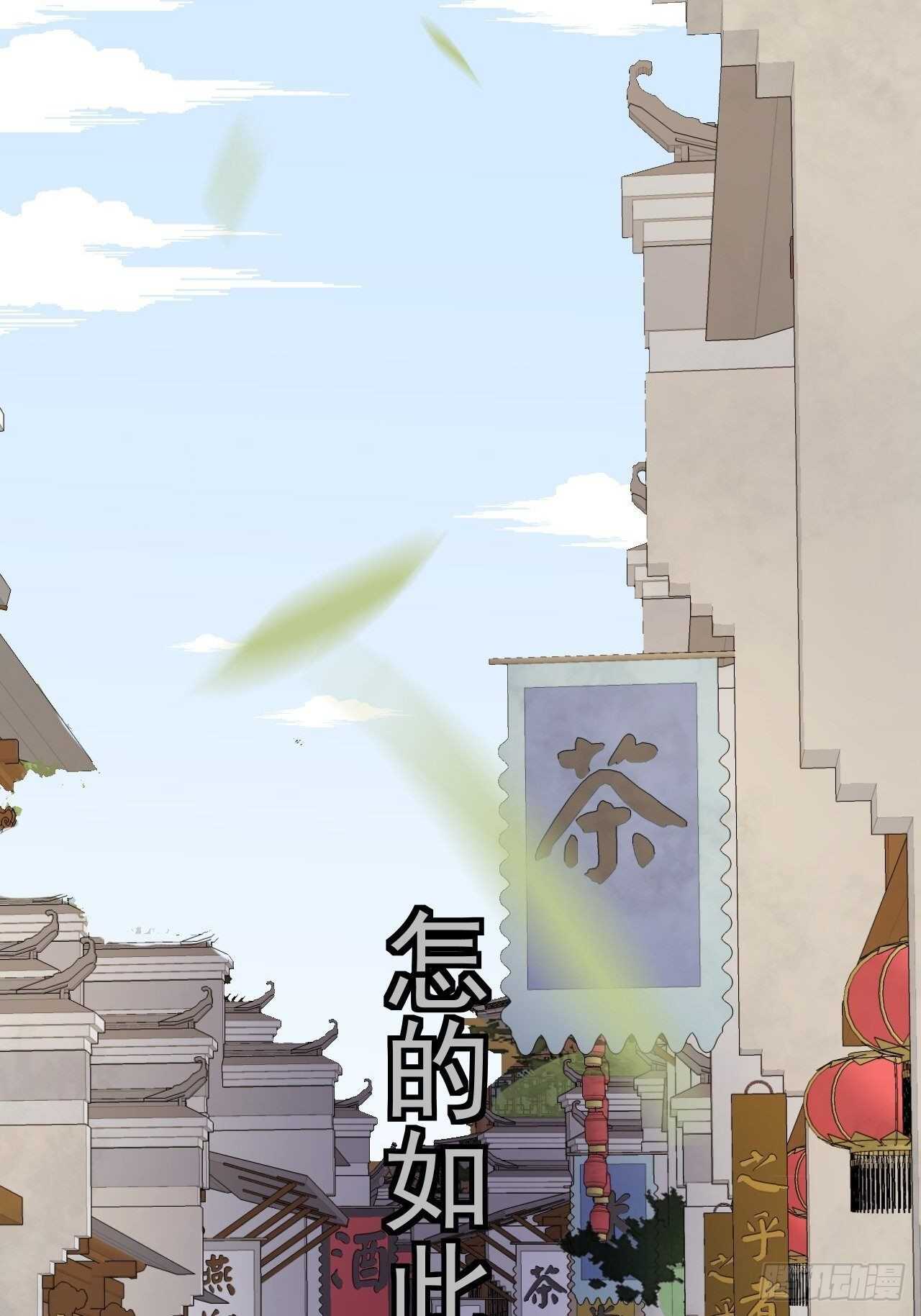 第17话 鼠群(1/2)-第18话