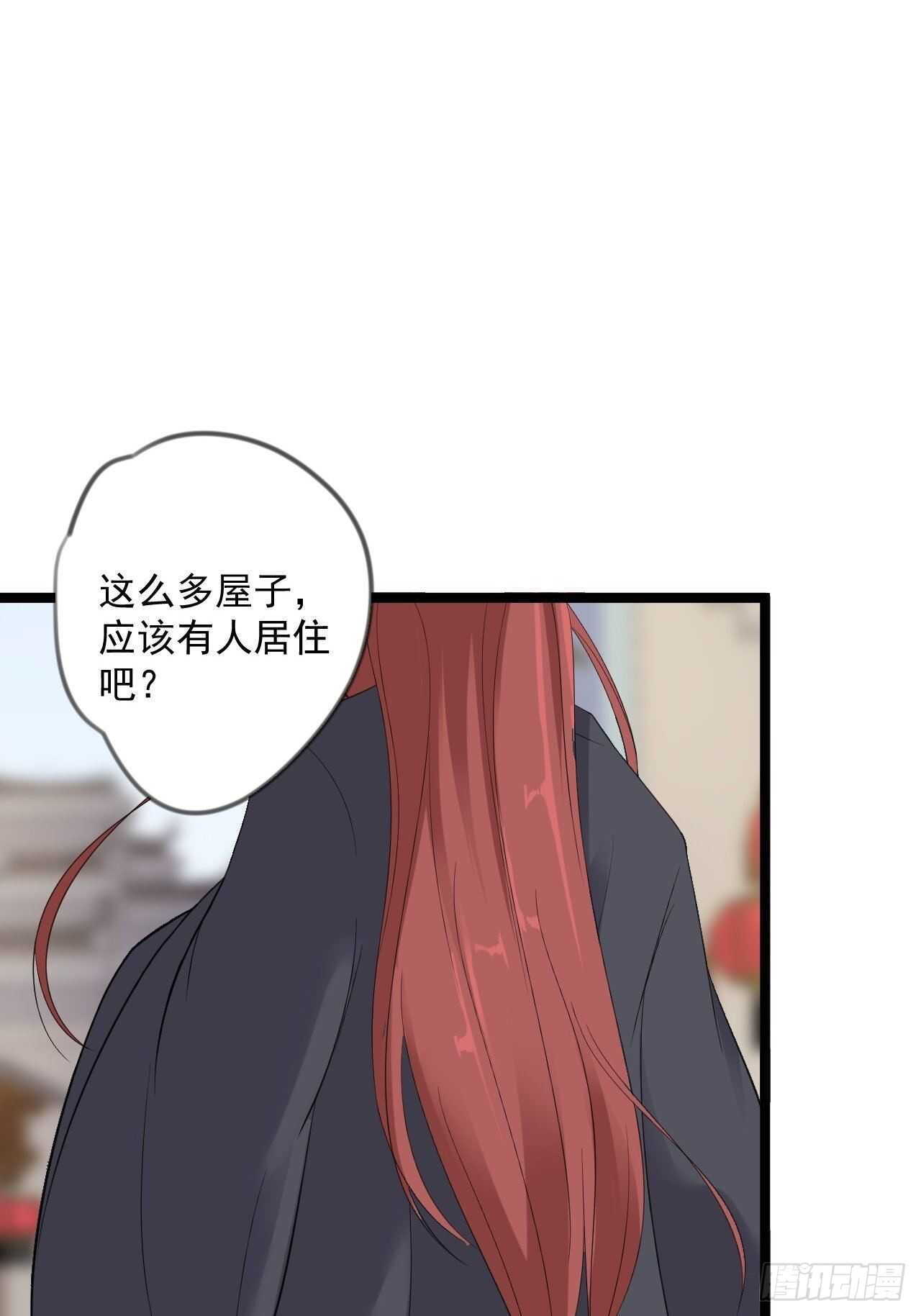 第17话 鼠群(1/2)-第18话