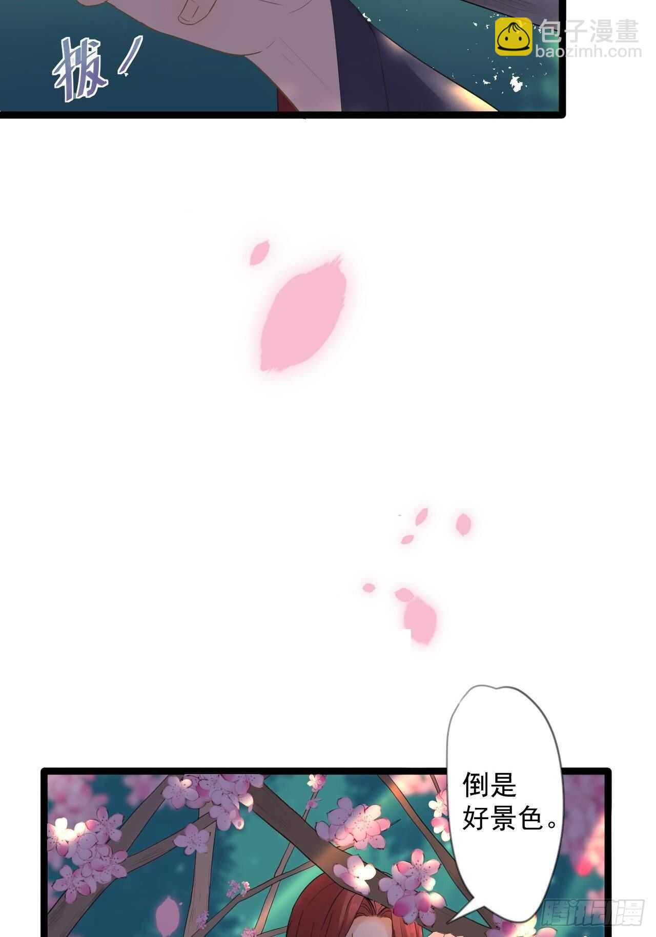 第17话 鼠群(1/2)-第18话