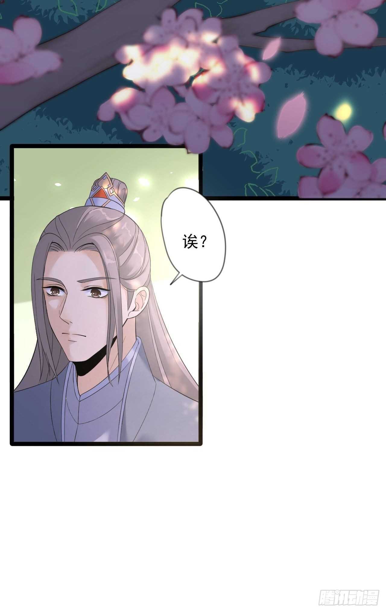 第17话 鼠群(1/2)-第18话
