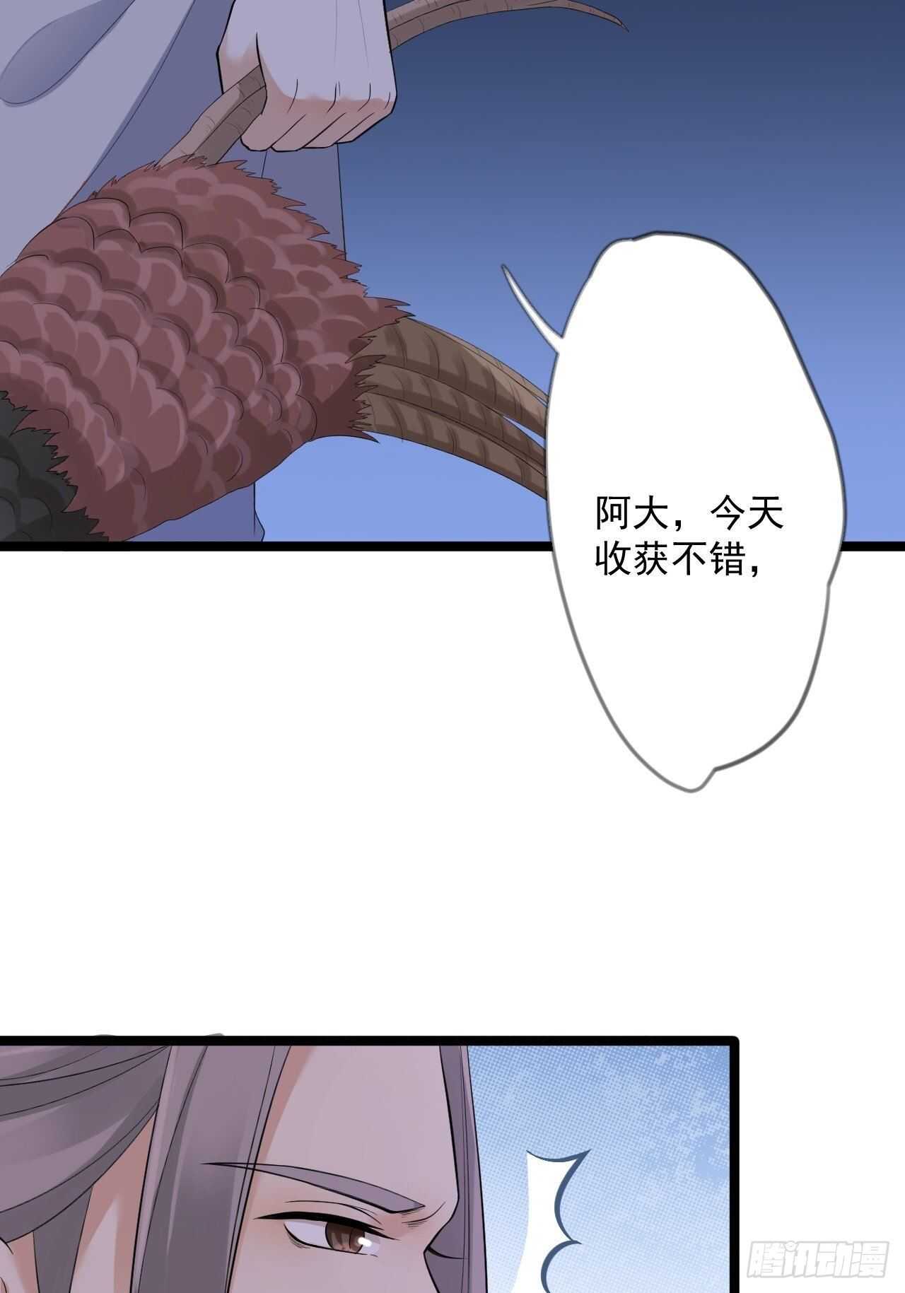 第19话 鬼怪作祟-第20话