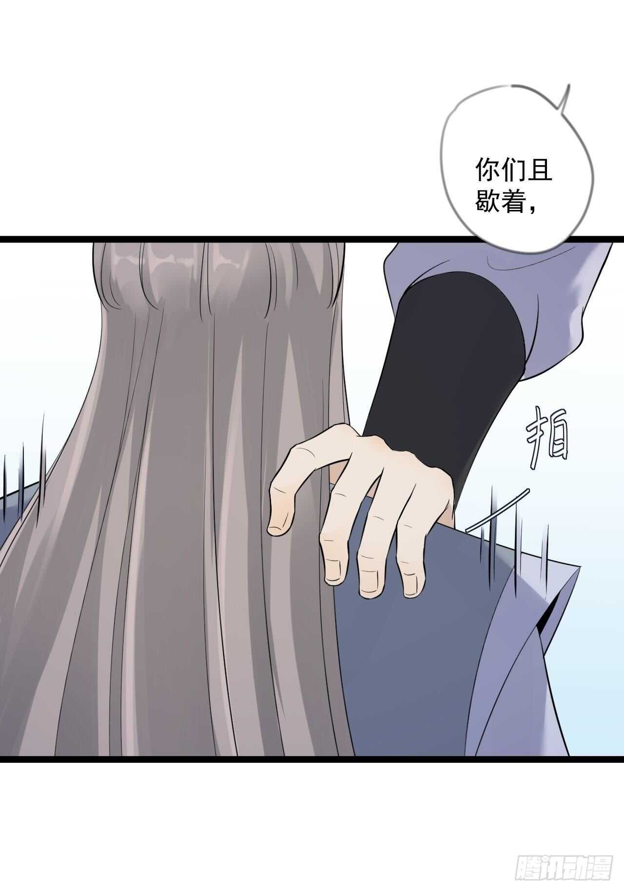 第19话 鬼怪作祟-第20话