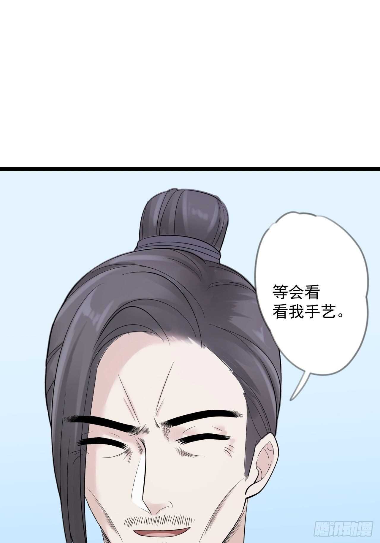 第19话 鬼怪作祟-第20话
