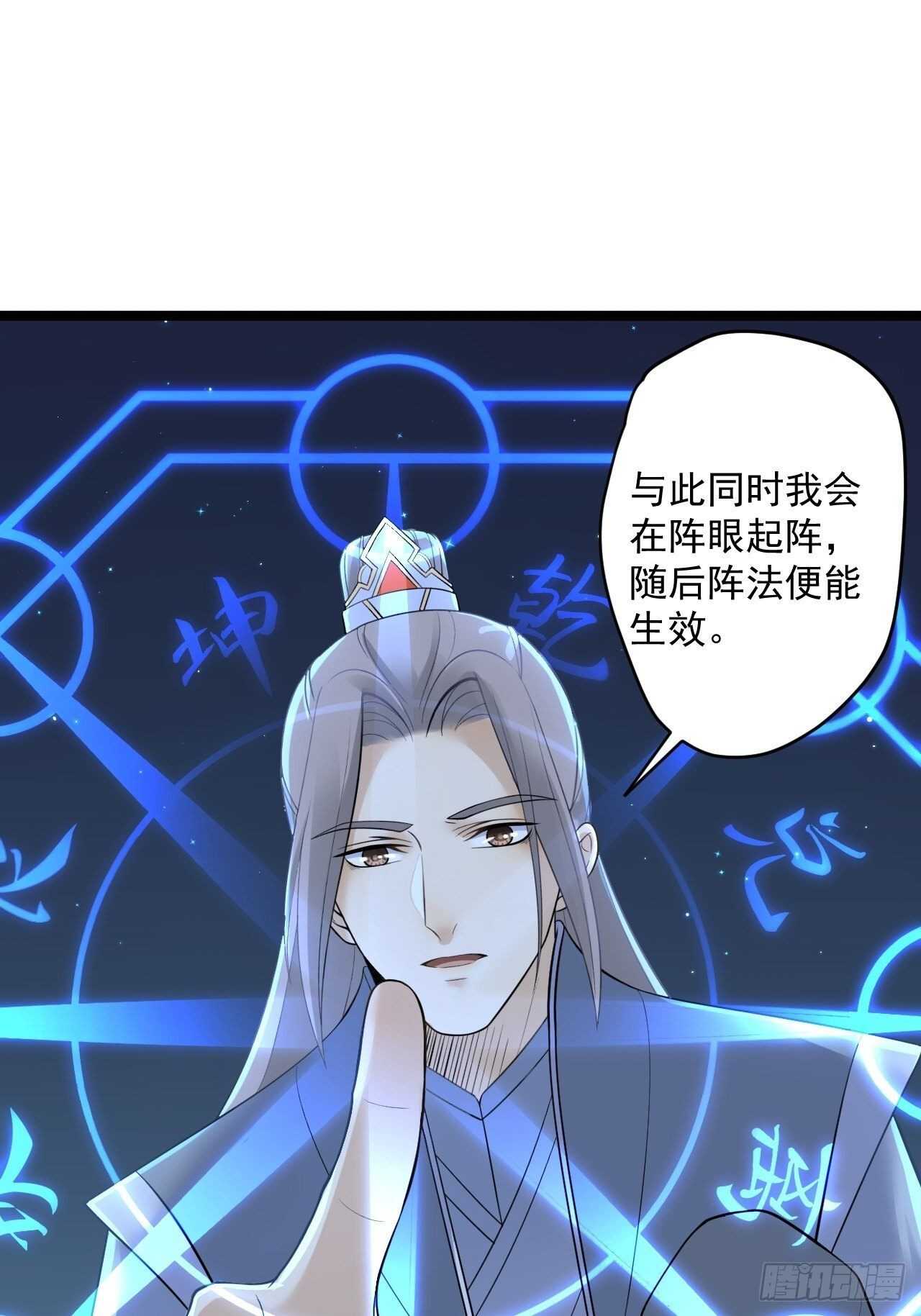 第21话 他到底，经历过什么？(1/2)-第22话