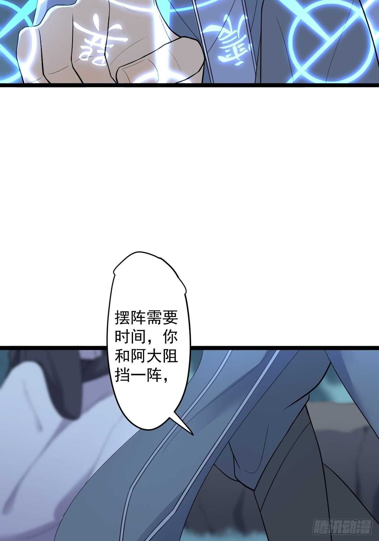 第21话 他到底，经历过什么？(1/2)-第22话