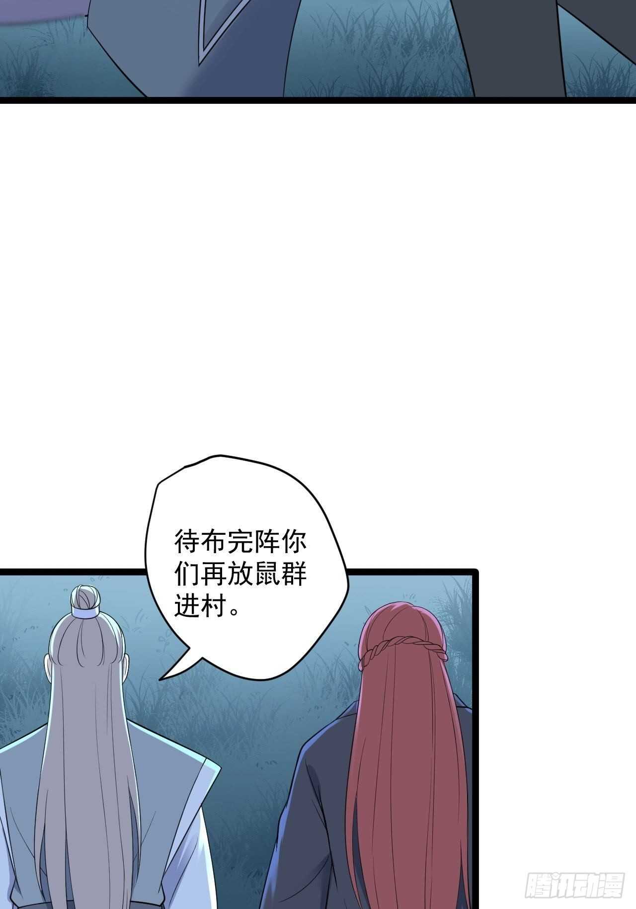 第21话 他到底，经历过什么？(1/2)-第22话