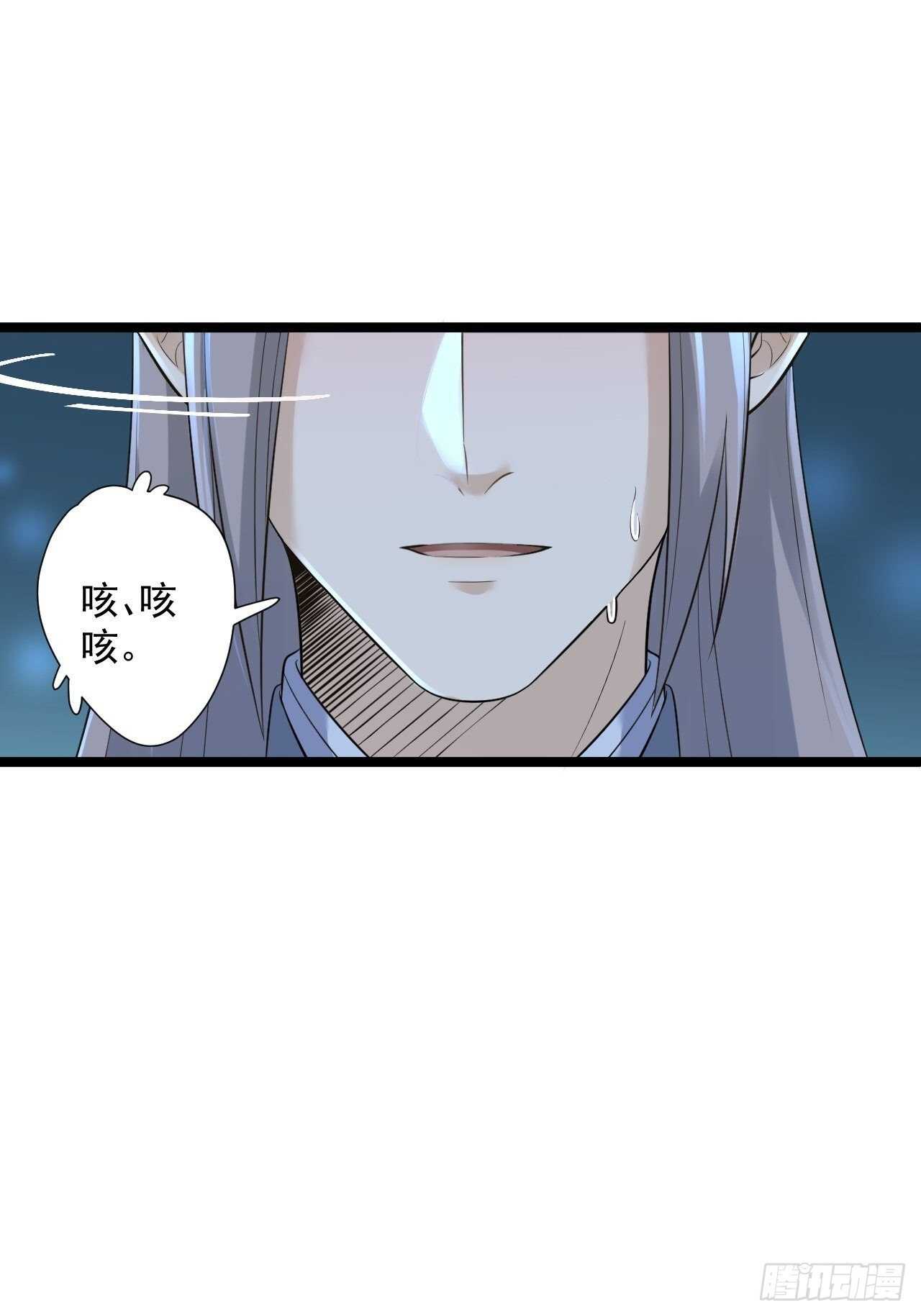 第21话 他到底，经历过什么？(1/2)-第22话