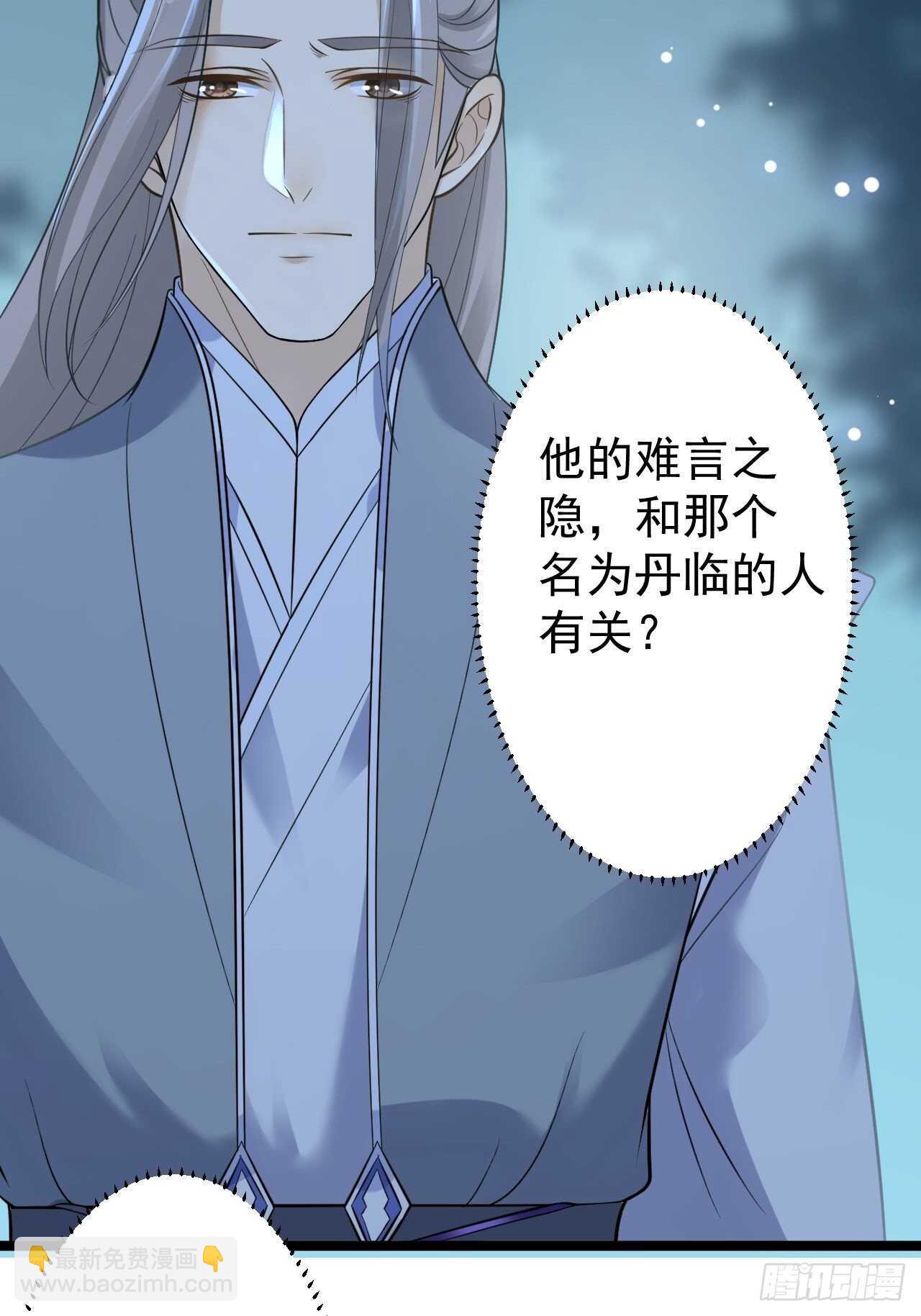 第21话 他到底，经历过什么？(1/2)-第22话
