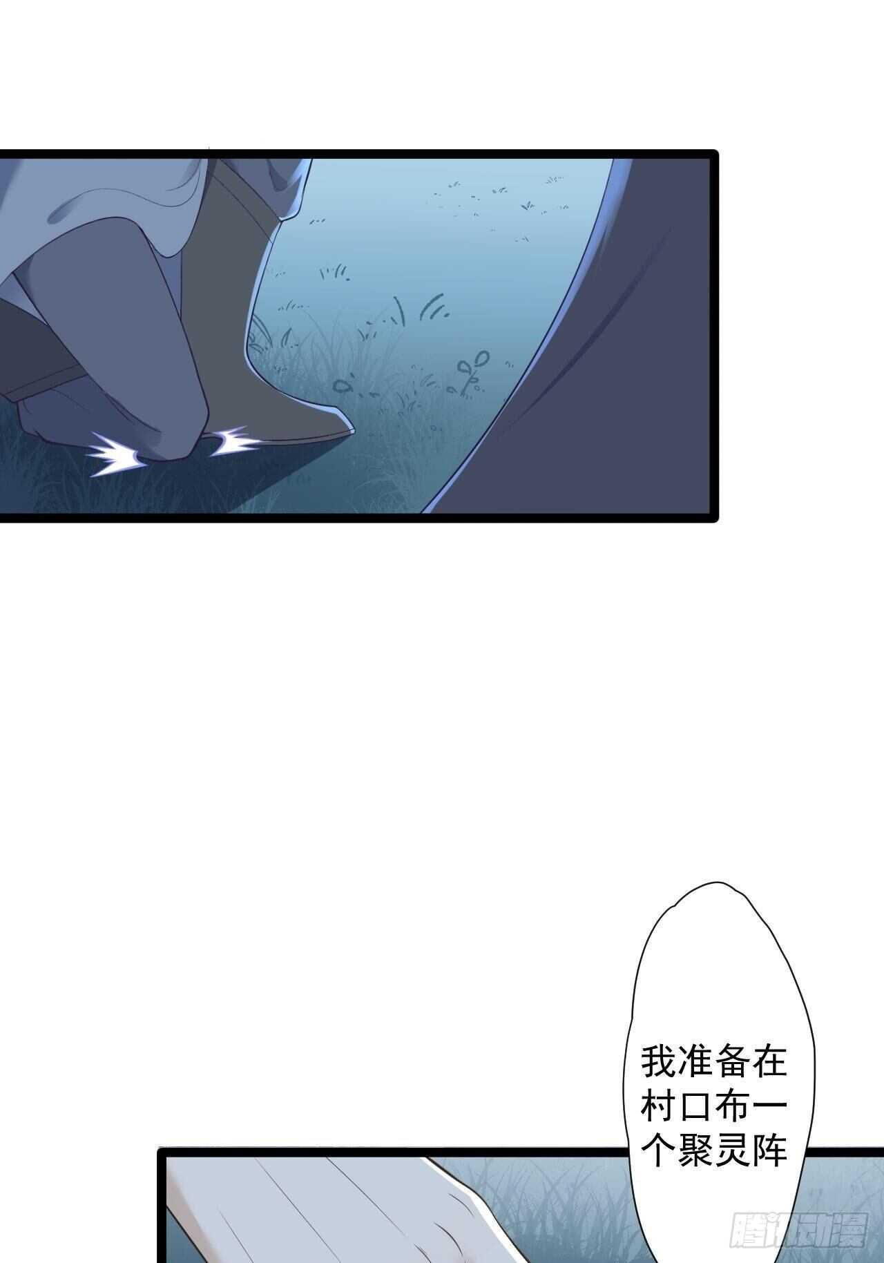 第21话 他到底，经历过什么？(1/2)-第22话