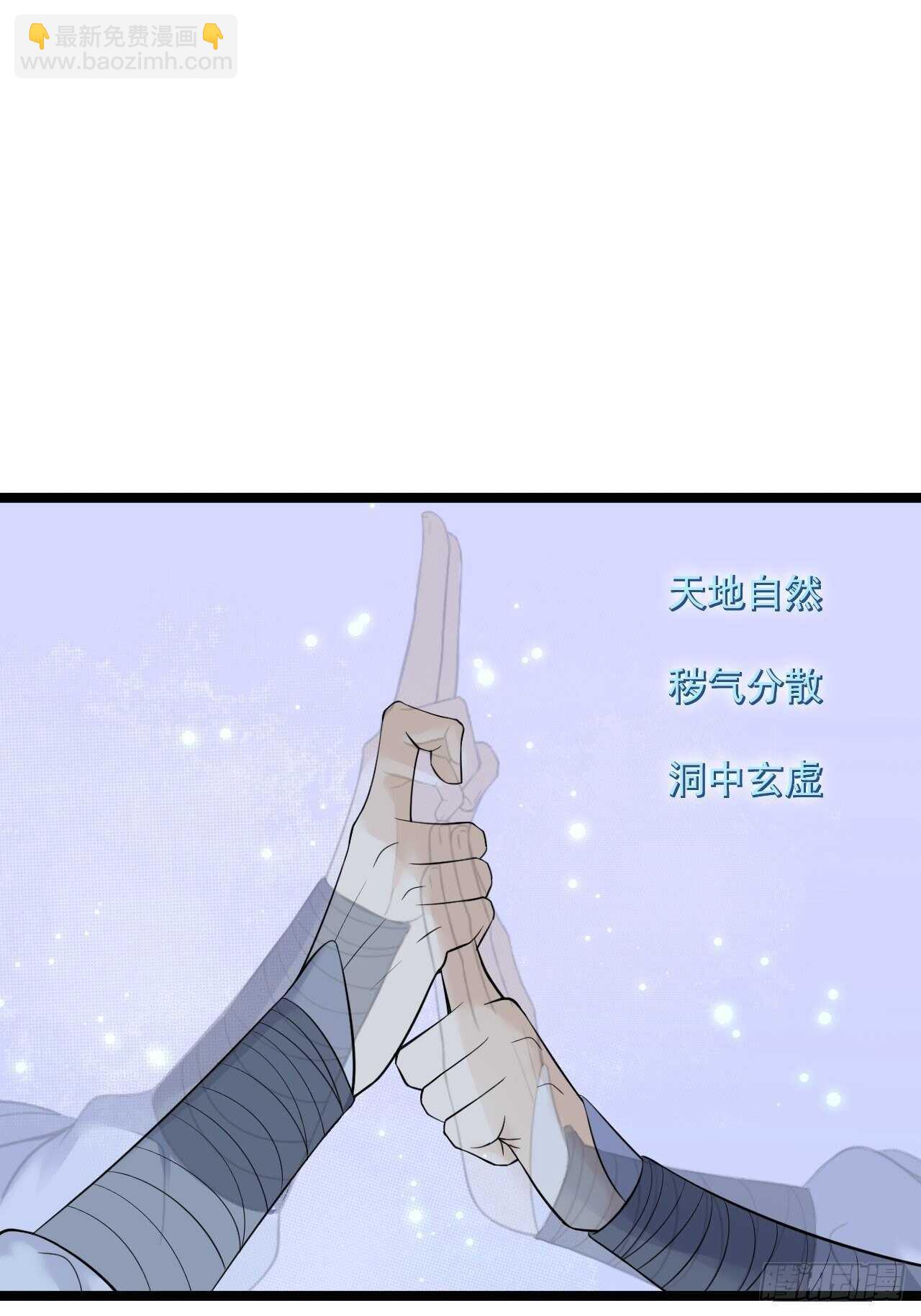 第23话 卯不对榫(1/2)-第24话
