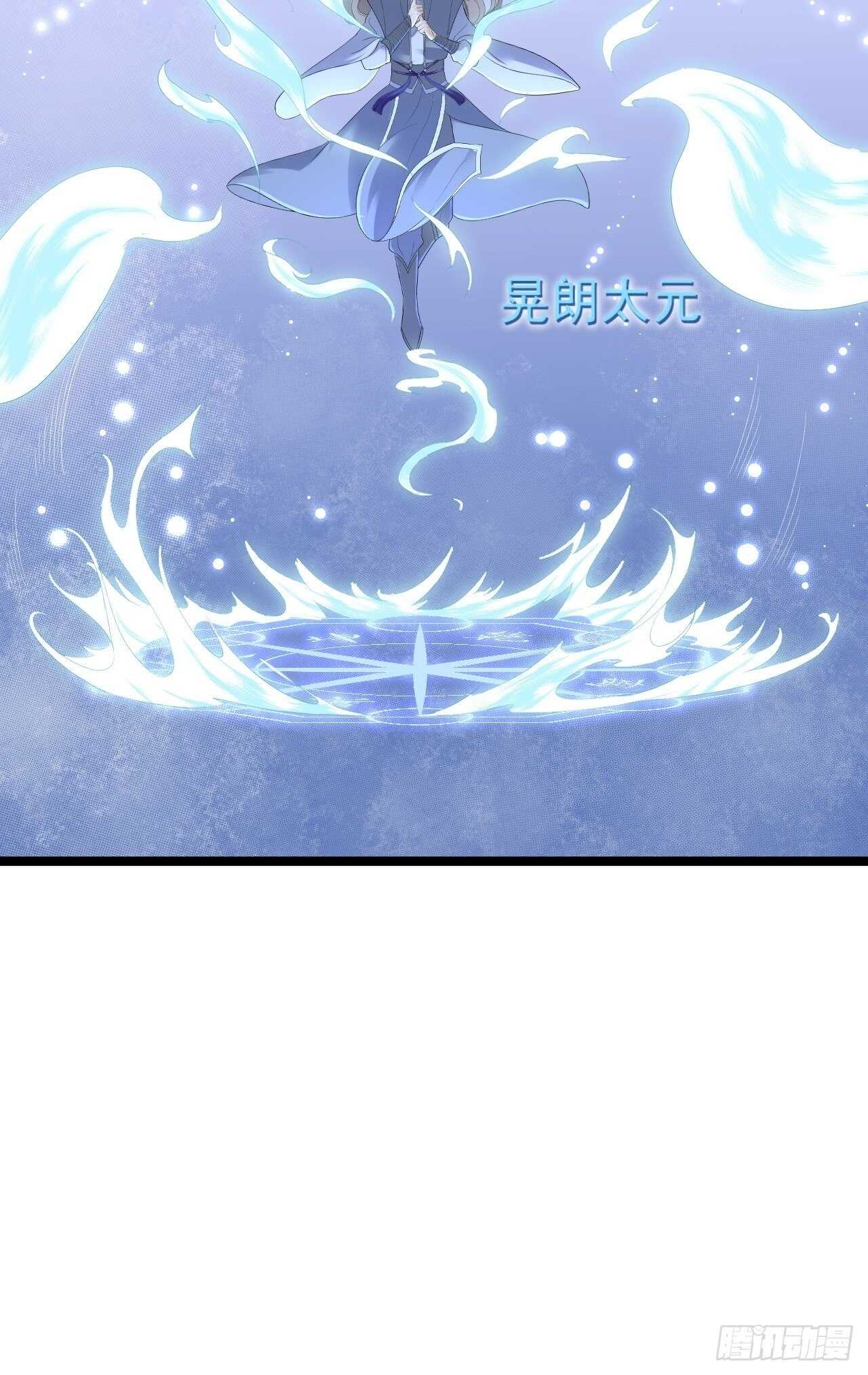 第23话 卯不对榫(1/2)-第24话