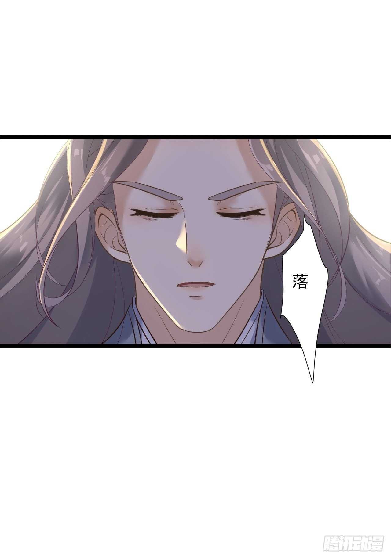 第23话 卯不对榫(1/2)-第24话