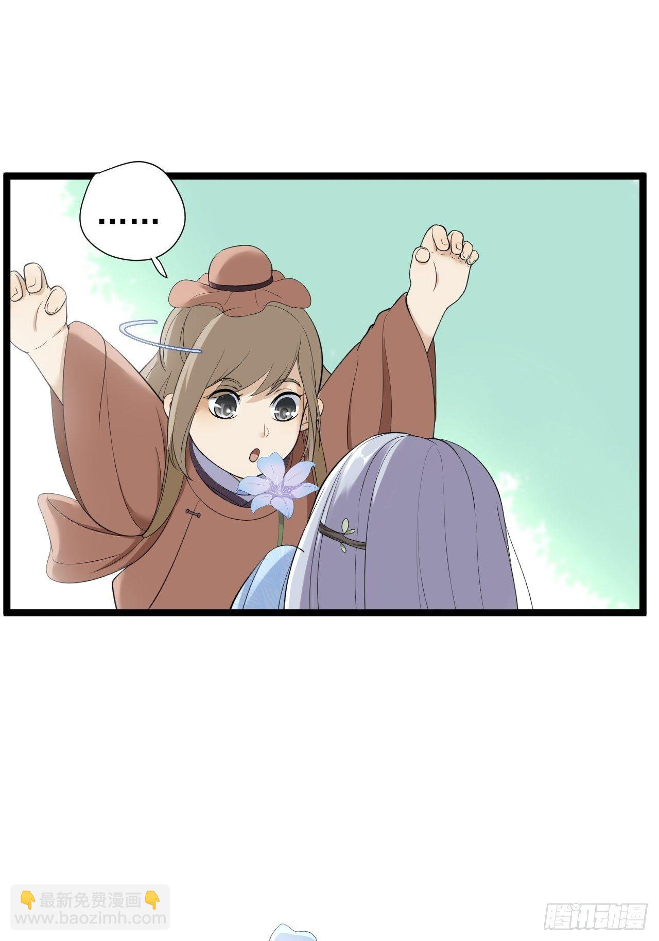第25话 山之盟-第26话