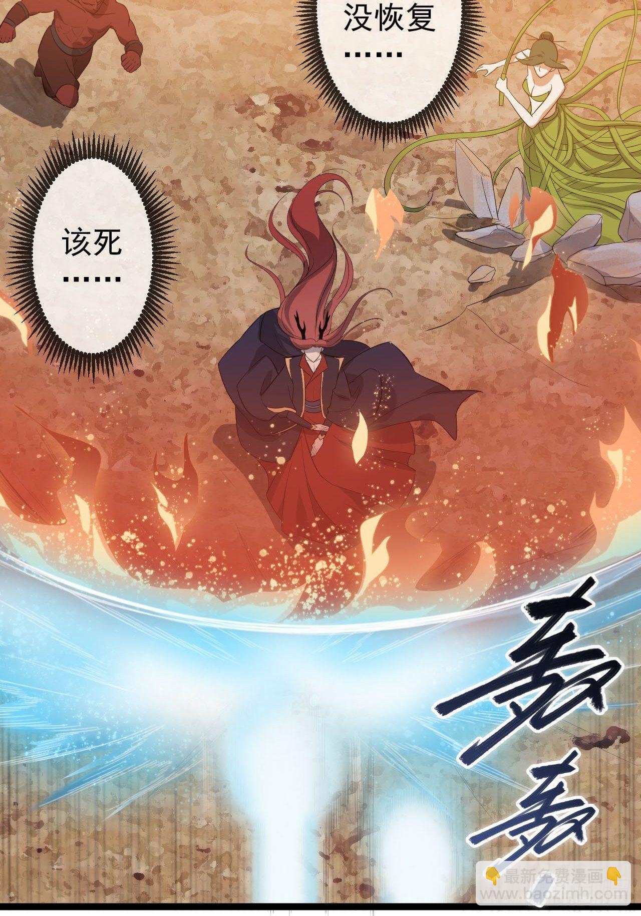 第29话 添一道伤都唯你是问-第30话