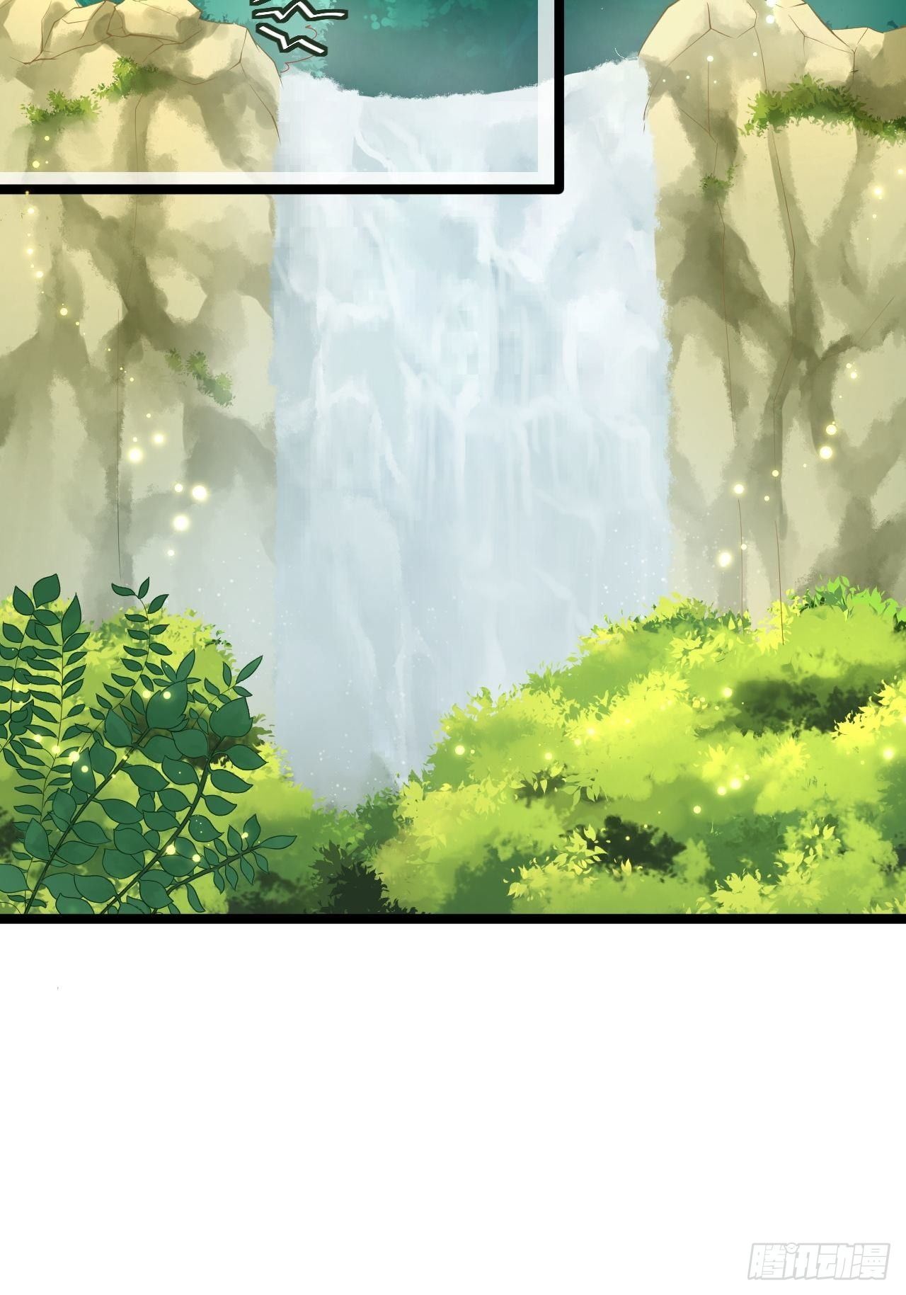 第3话 玄玉珠-第4话