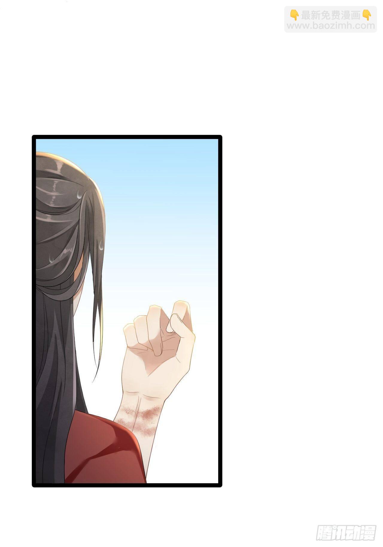 第3话 玄玉珠-第4话