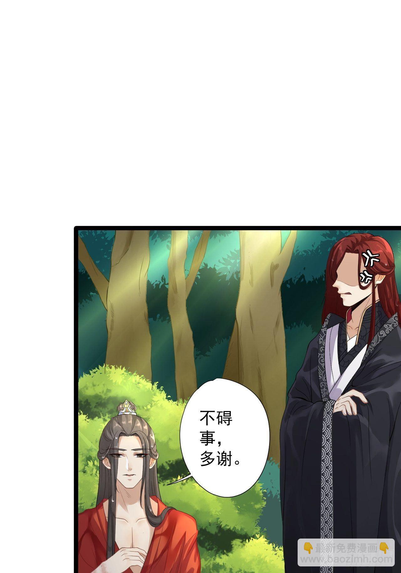 第3话 玄玉珠-第4话