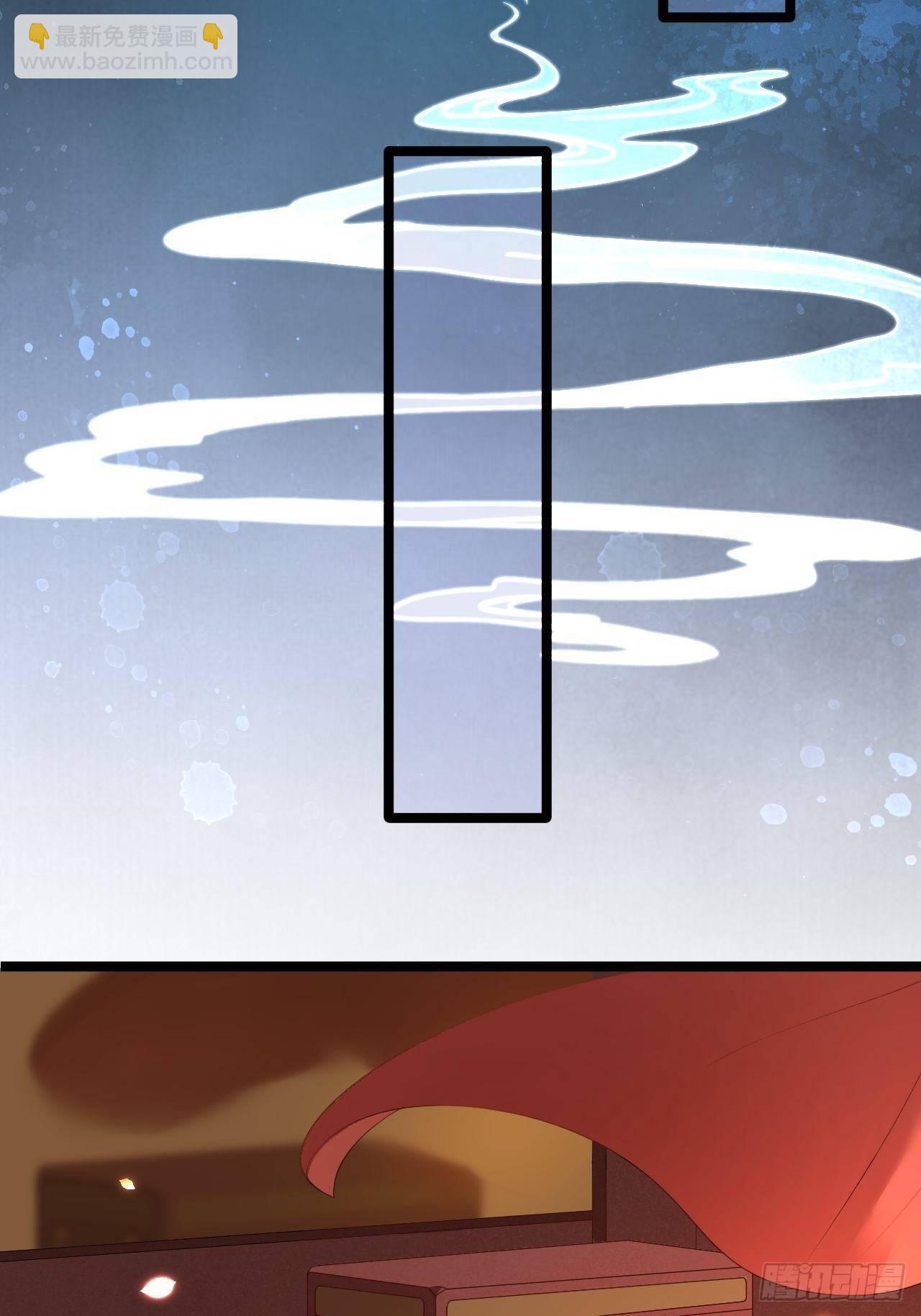 第3话 玄玉珠-第4话