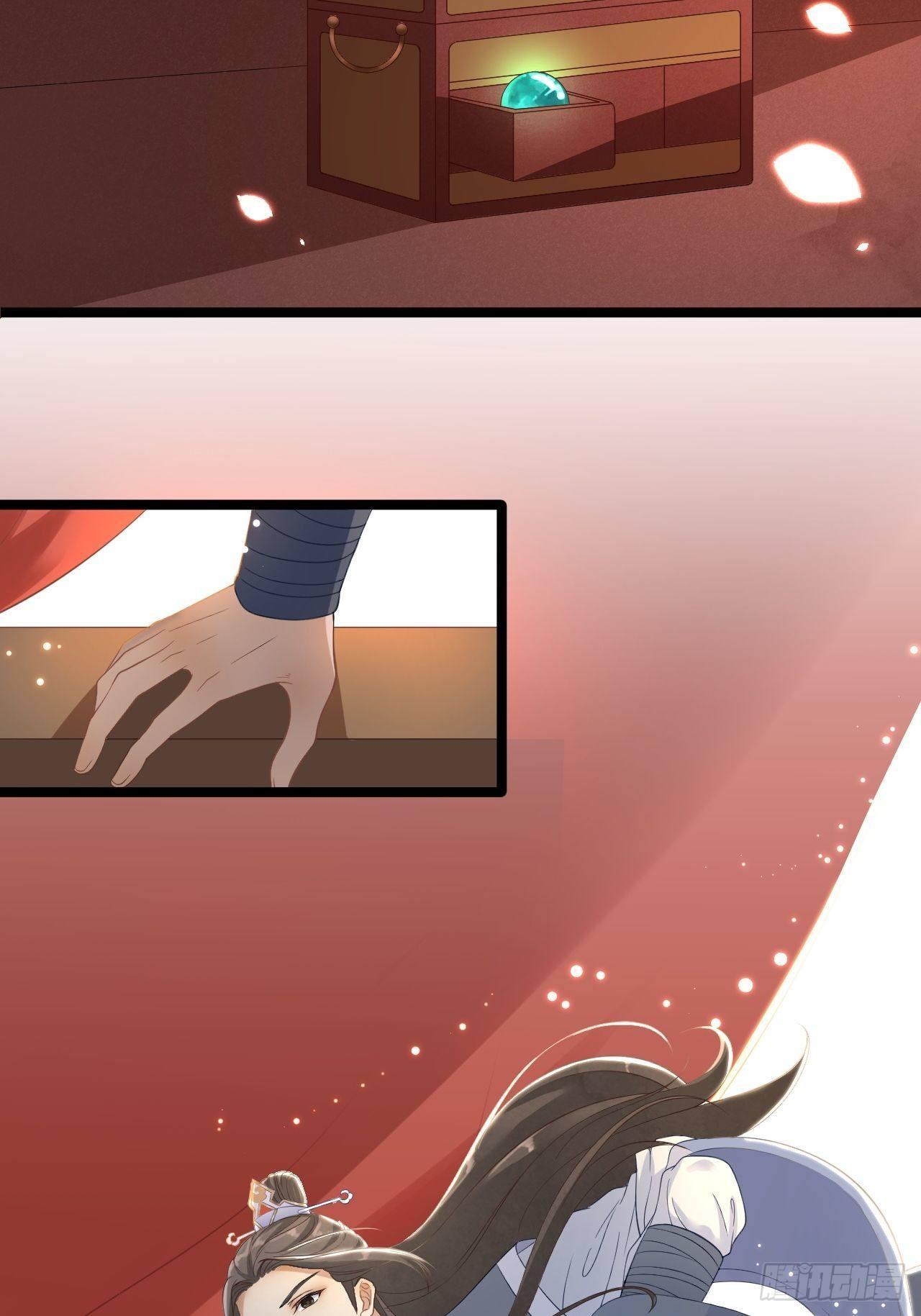 第3话 玄玉珠-第4话