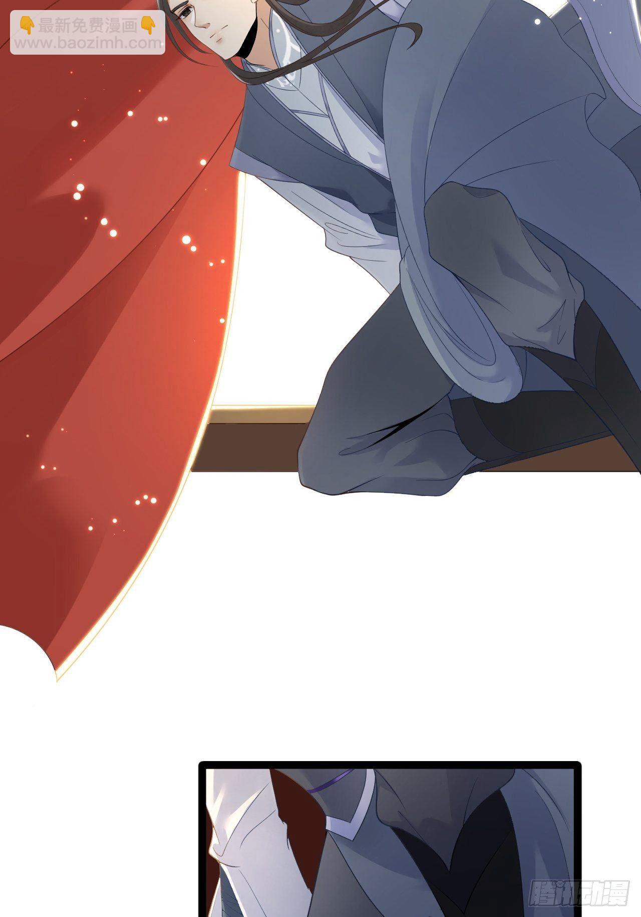 第3话 玄玉珠-第4话