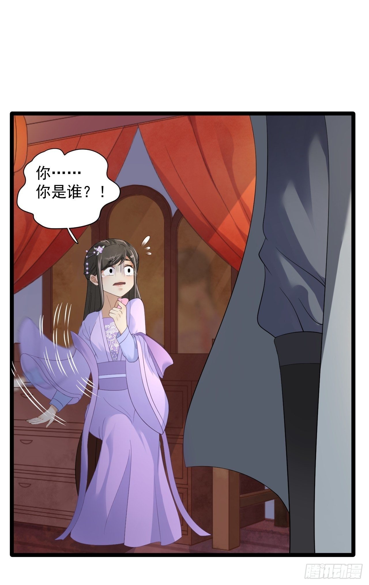 第3话 玄玉珠-第4话