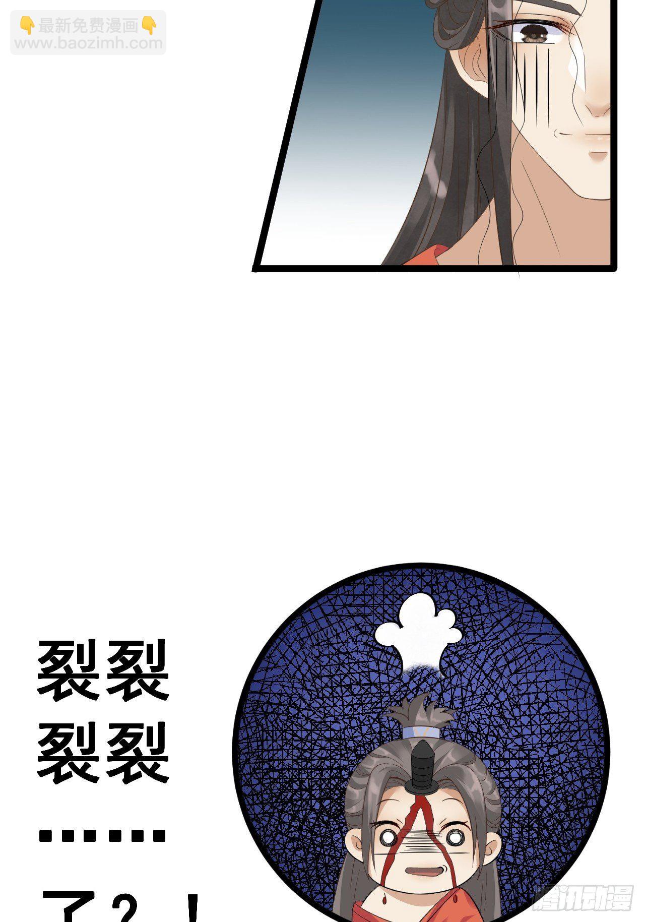 第3话 玄玉珠-第4话