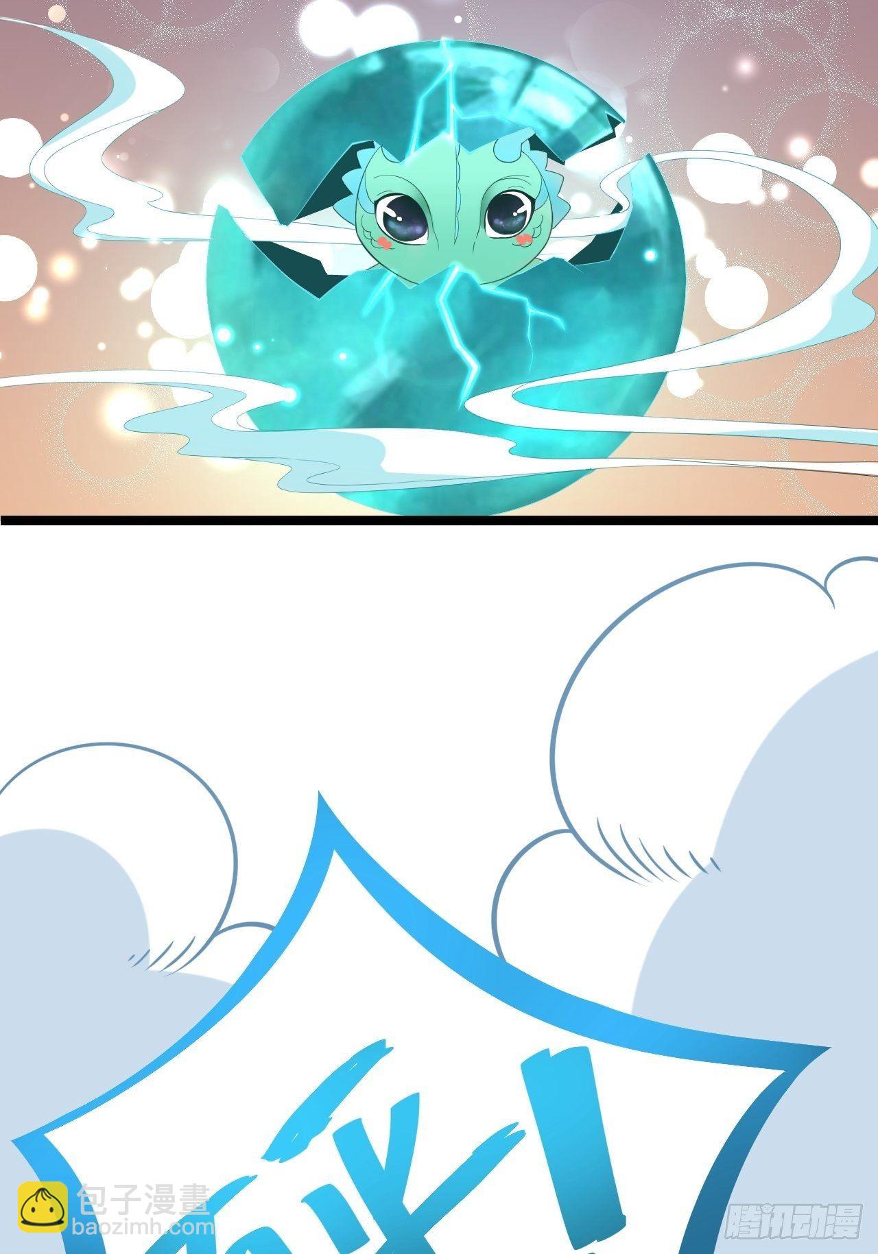 第3话 玄玉珠-第4话
