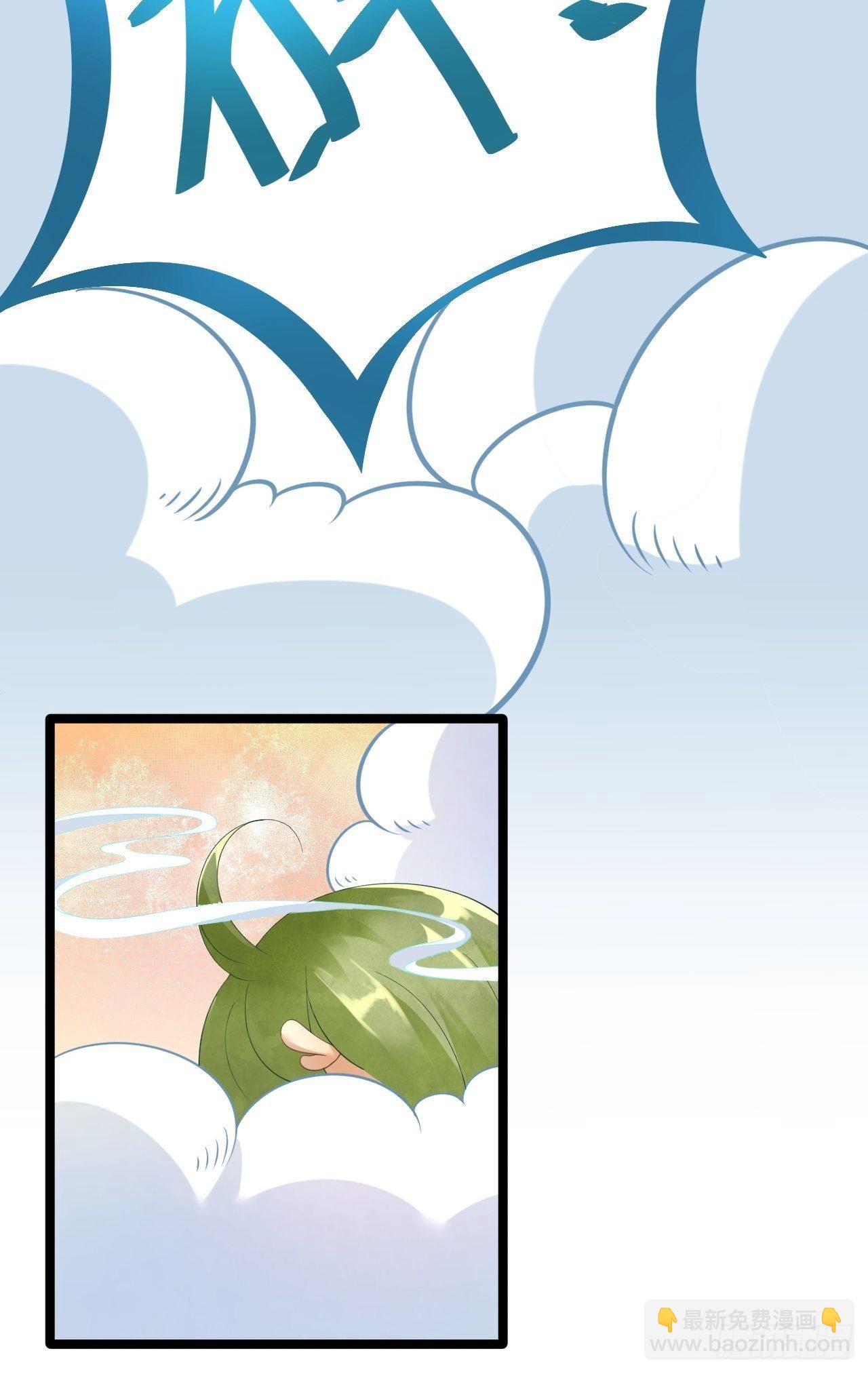 第3话 玄玉珠-第4话