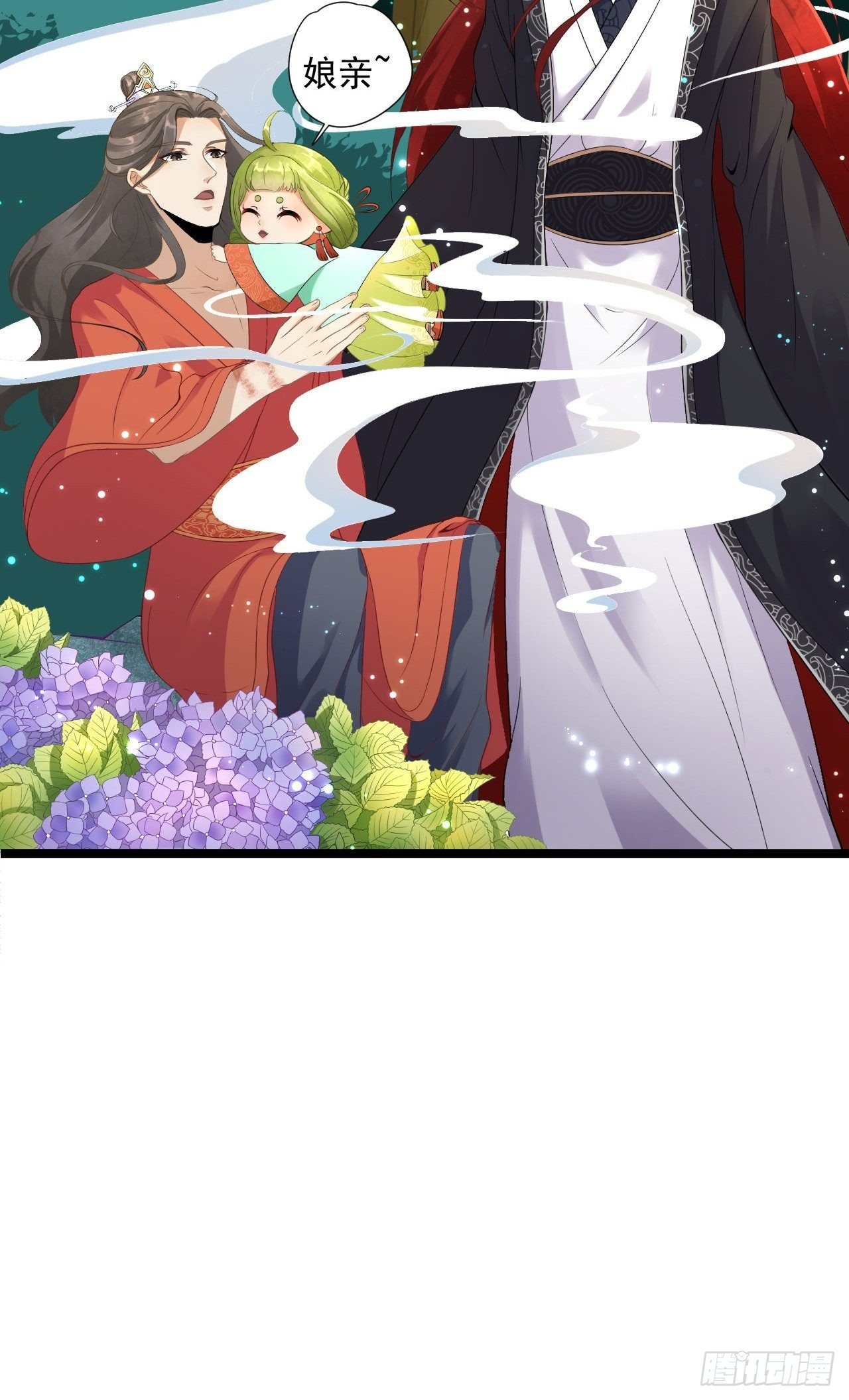 第3话 玄玉珠-第4话