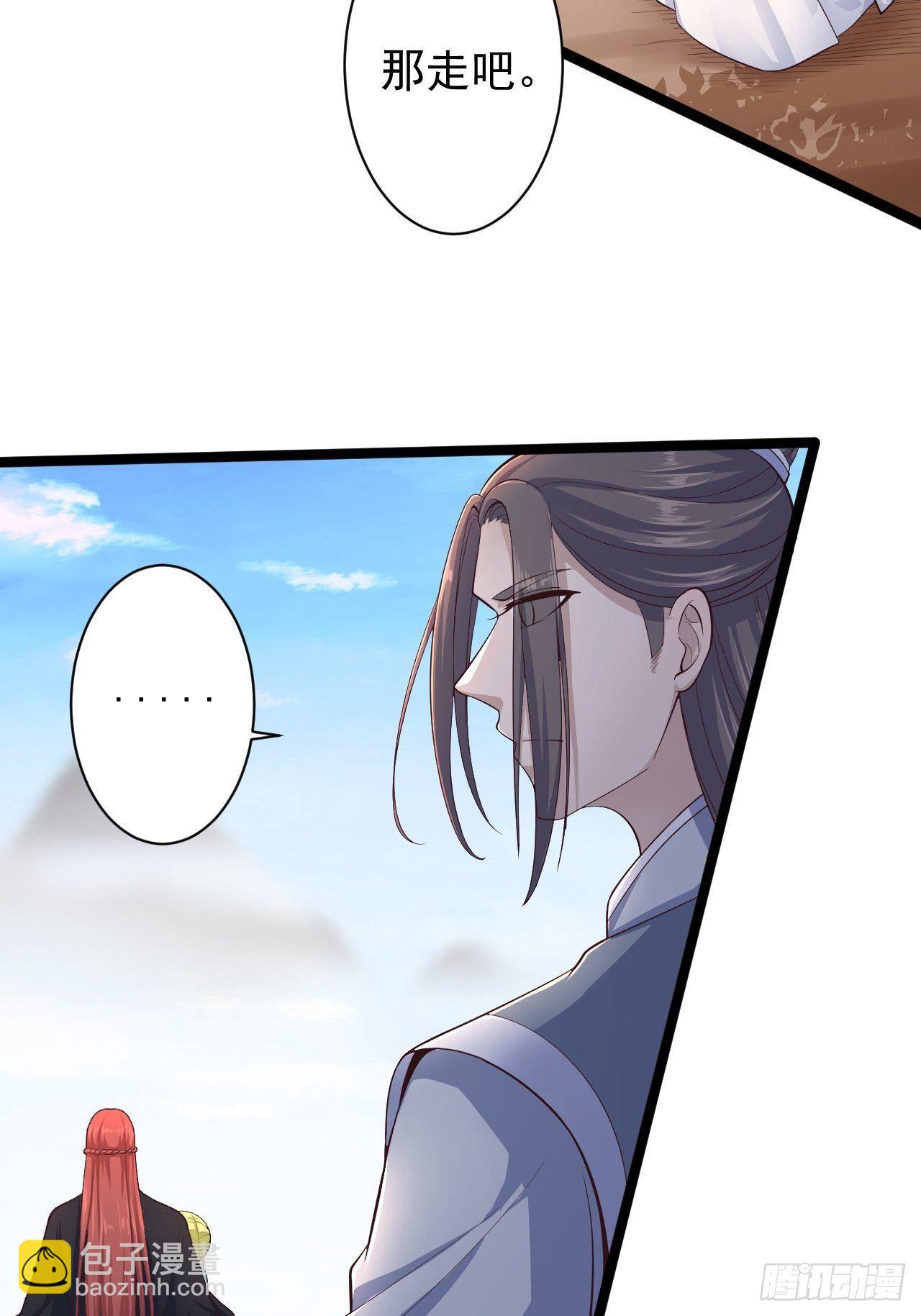 第31话 晴日起雨-第32话